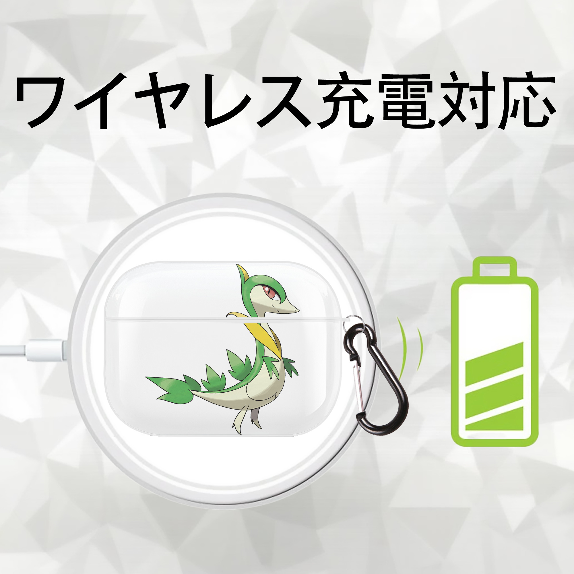 ポケットモンスター Pokémon 【AirPods Pro用】ハードシェル保護ケース 耐衝撃・防指紋・カラビナ付き商品仕様