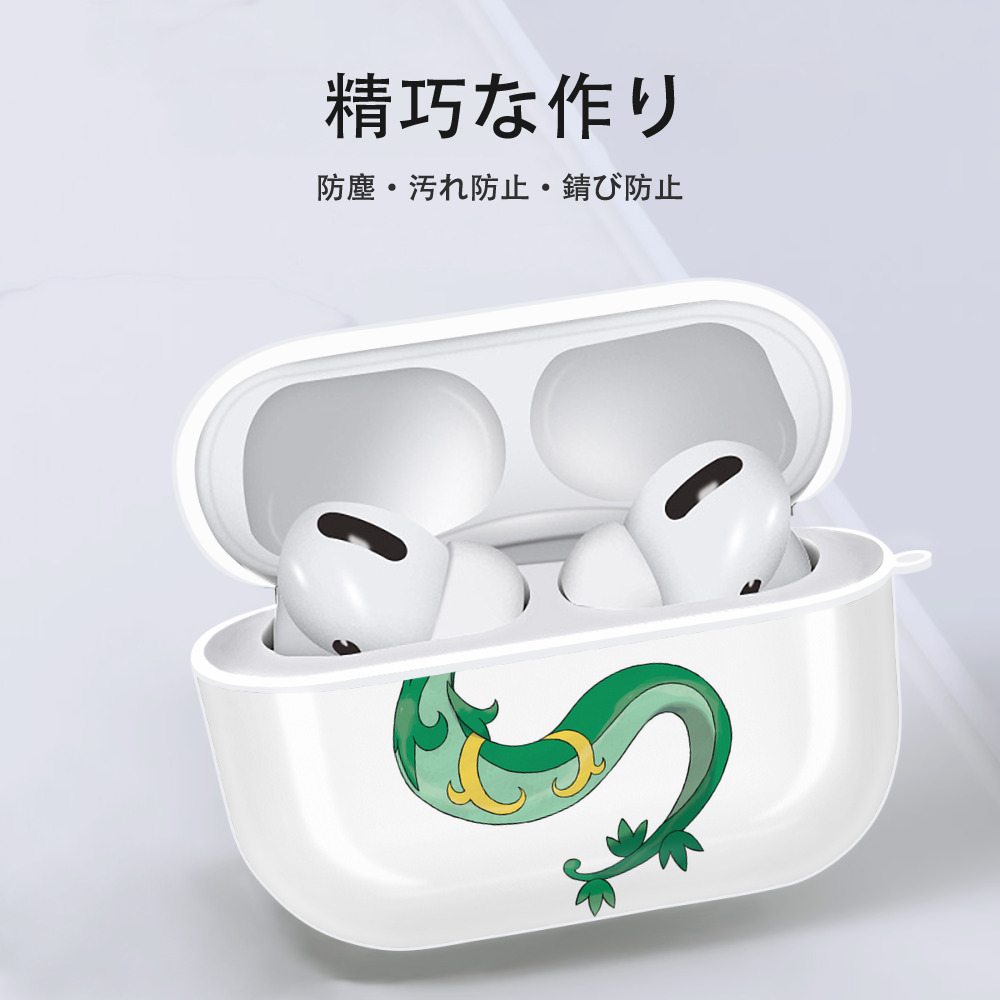ポケットモンスター Pokémon 【AirPods Pro用】ハードシェル保護ケース 耐衝撃・防指紋・カラビナ付き商品仕様