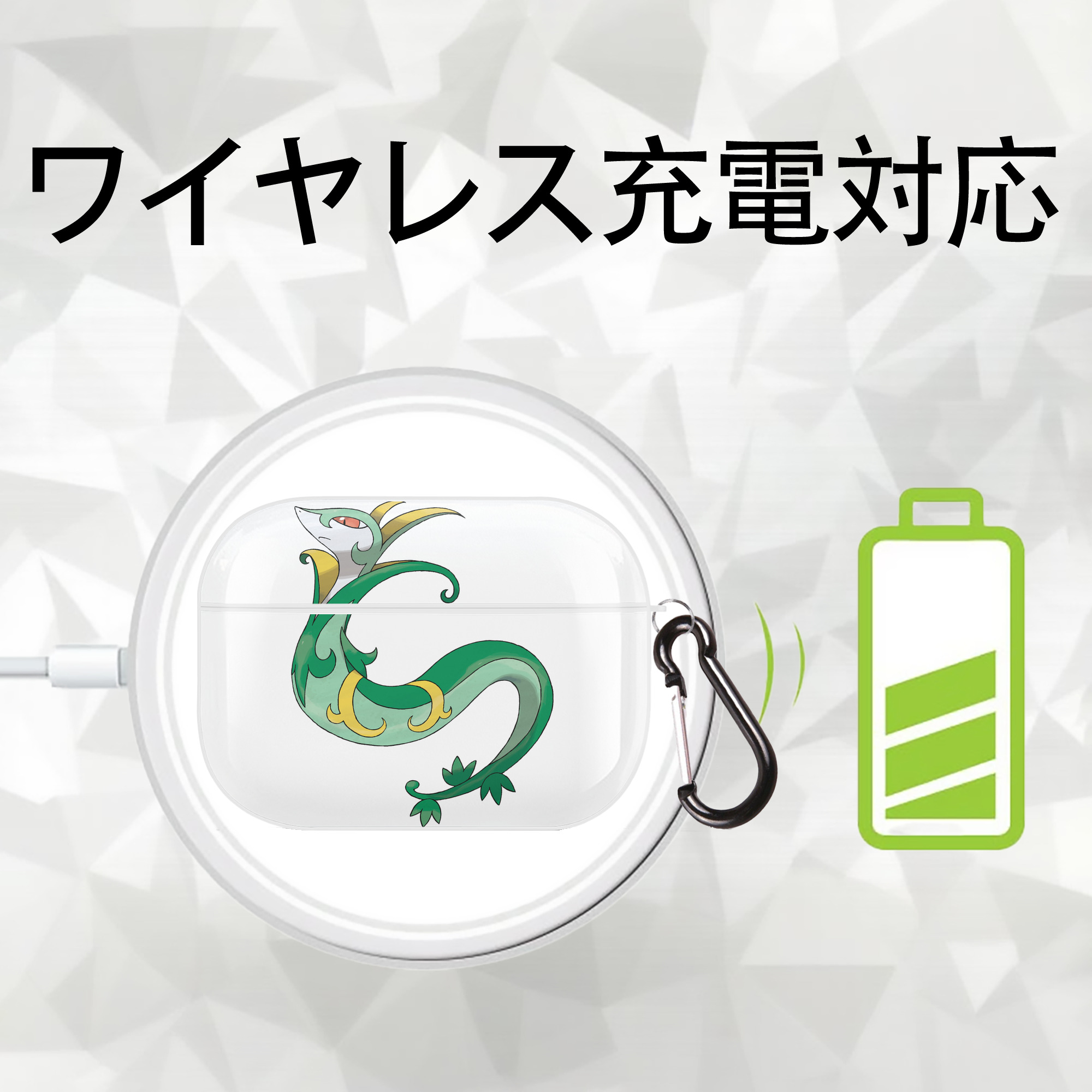 ポケットモンスター Pokémon 【AirPods Pro用】ハードシェル保護ケース 耐衝撃・防指紋・カラビナ付き商品仕様