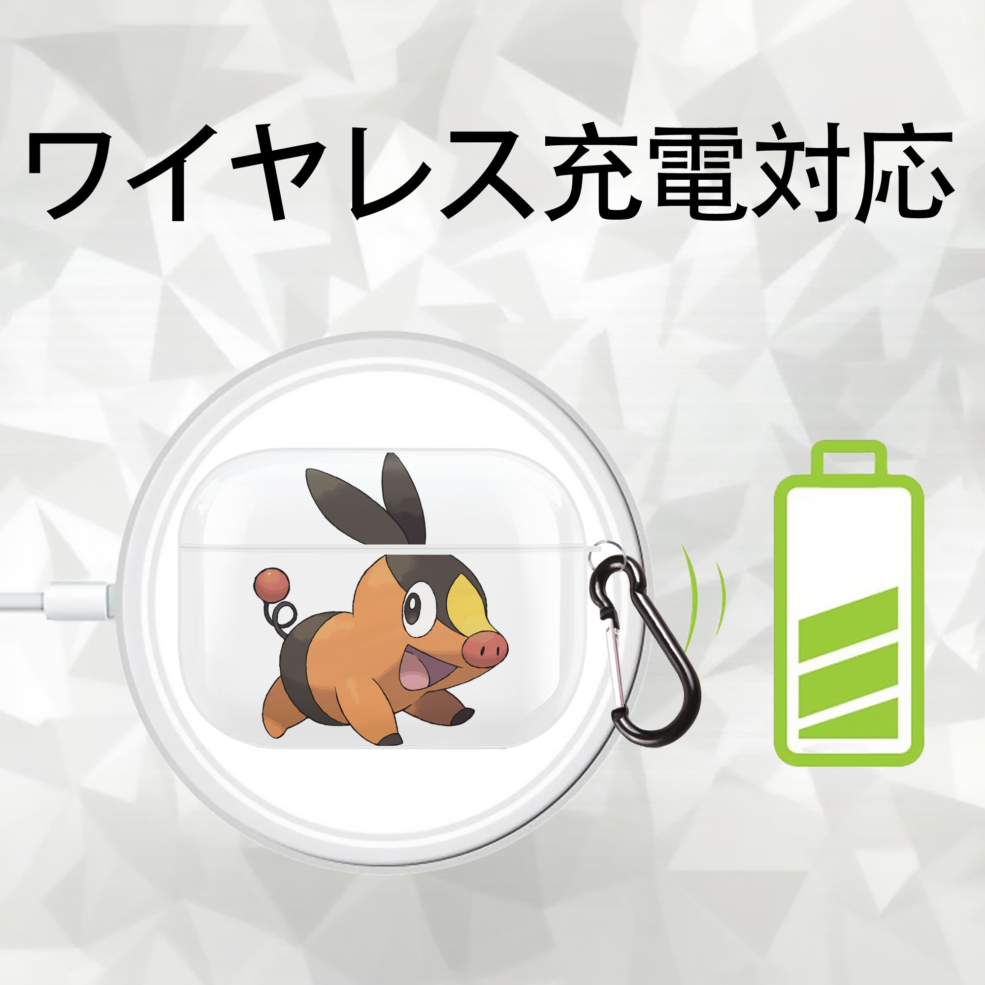 ポケットモンスター Pokémon 【AirPods Pro用】ハードシェル保護ケース 耐衝撃・防指紋・カラビナ付き商品仕様