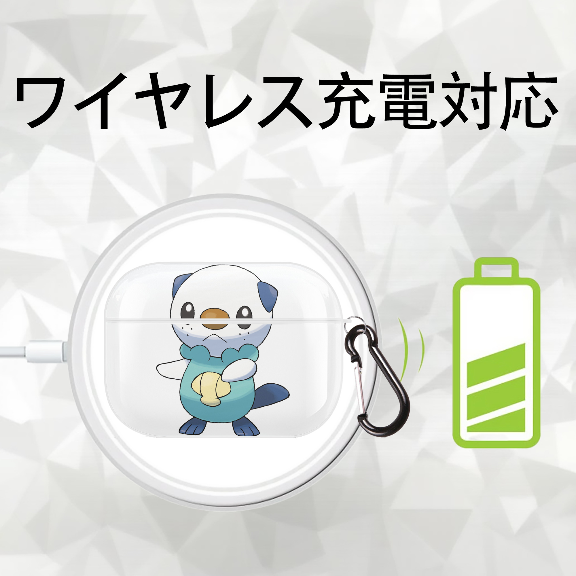 ポケットモンスター Pokémon 【AirPods Pro用】ハードシェル保護ケース 耐衝撃・防指紋・カラビナ付き商品仕様