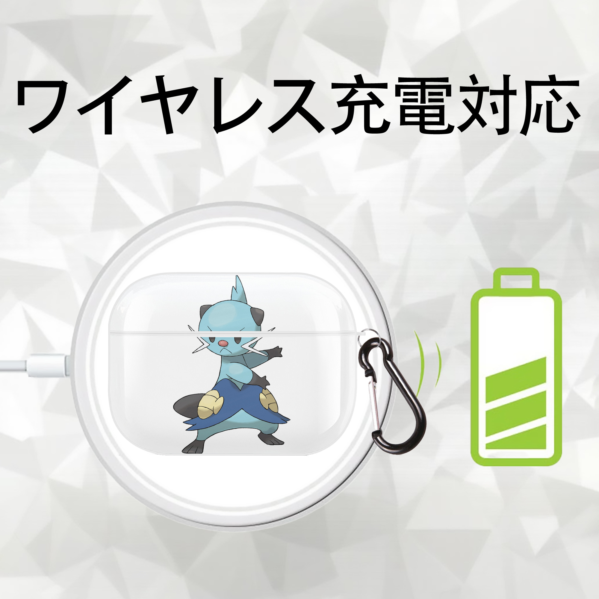 ポケットモンスター Pokémon 【AirPods Pro用】ハードシェル保護ケース 耐衝撃・防指紋・カラビナ付き商品仕様