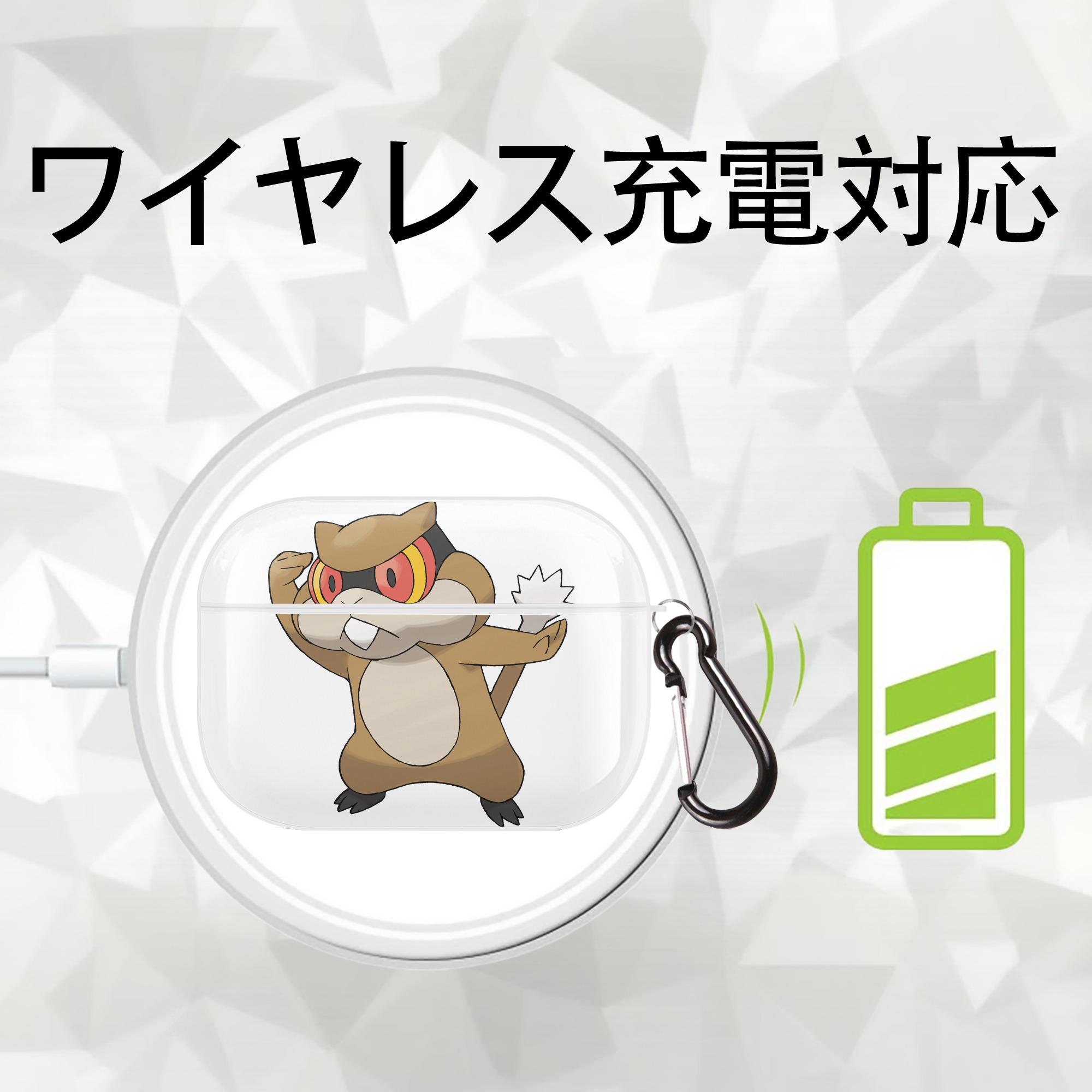 ポケットモンスター Pokémon 【AirPods Pro用】ハードシェル保護ケース 耐衝撃・防指紋・カラビナ付き商品仕様