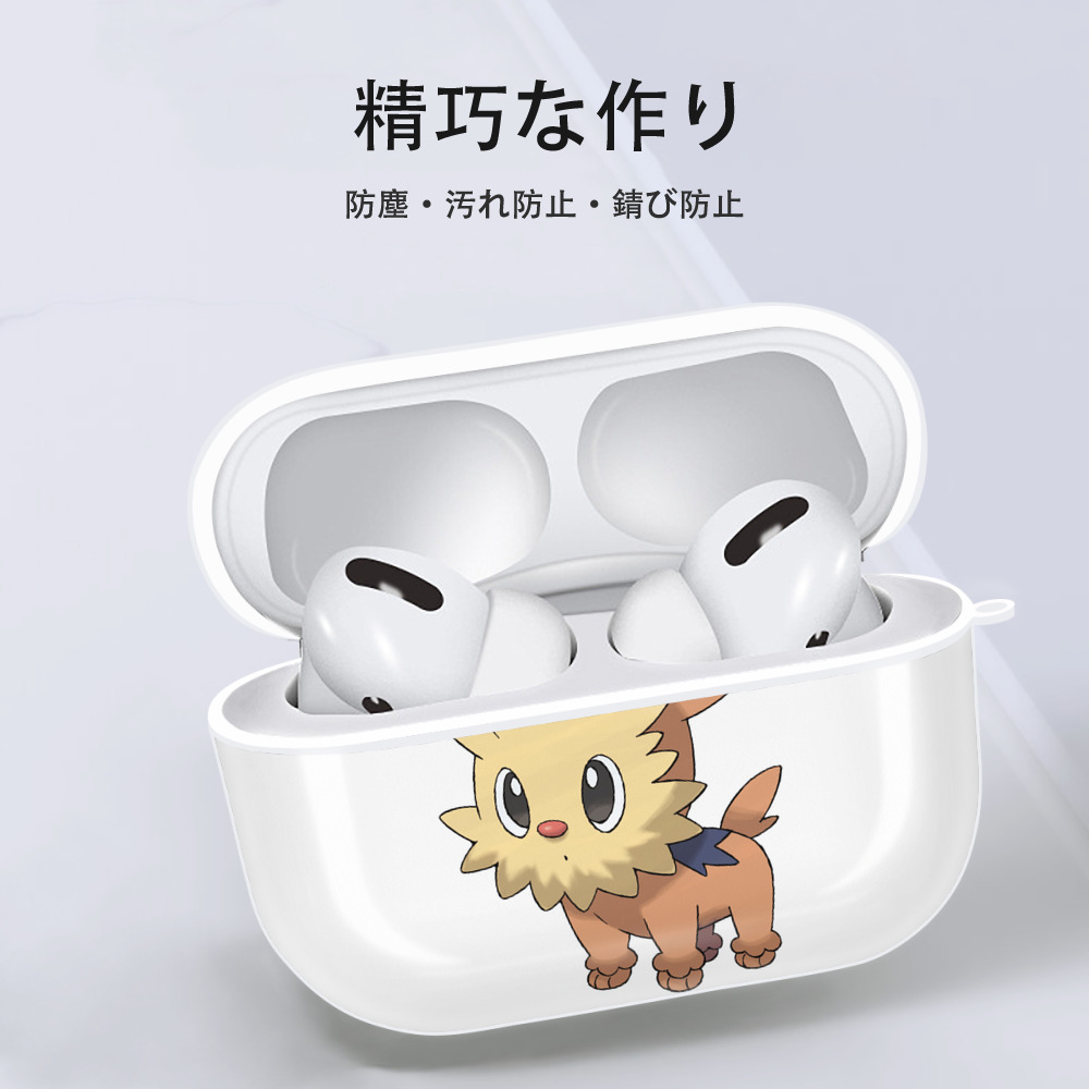 ポケットモンスター Pokémon 【AirPods Pro用】ハードシェル保護ケース 耐衝撃・防指紋・カラビナ付き商品仕様