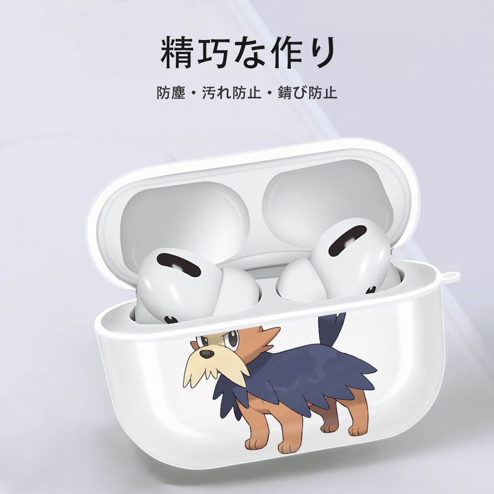 ポケットモンスター Pokémon 【AirPods Pro用】ハードシェル保護ケース 耐衝撃・防指紋・カラビナ付き商品仕様