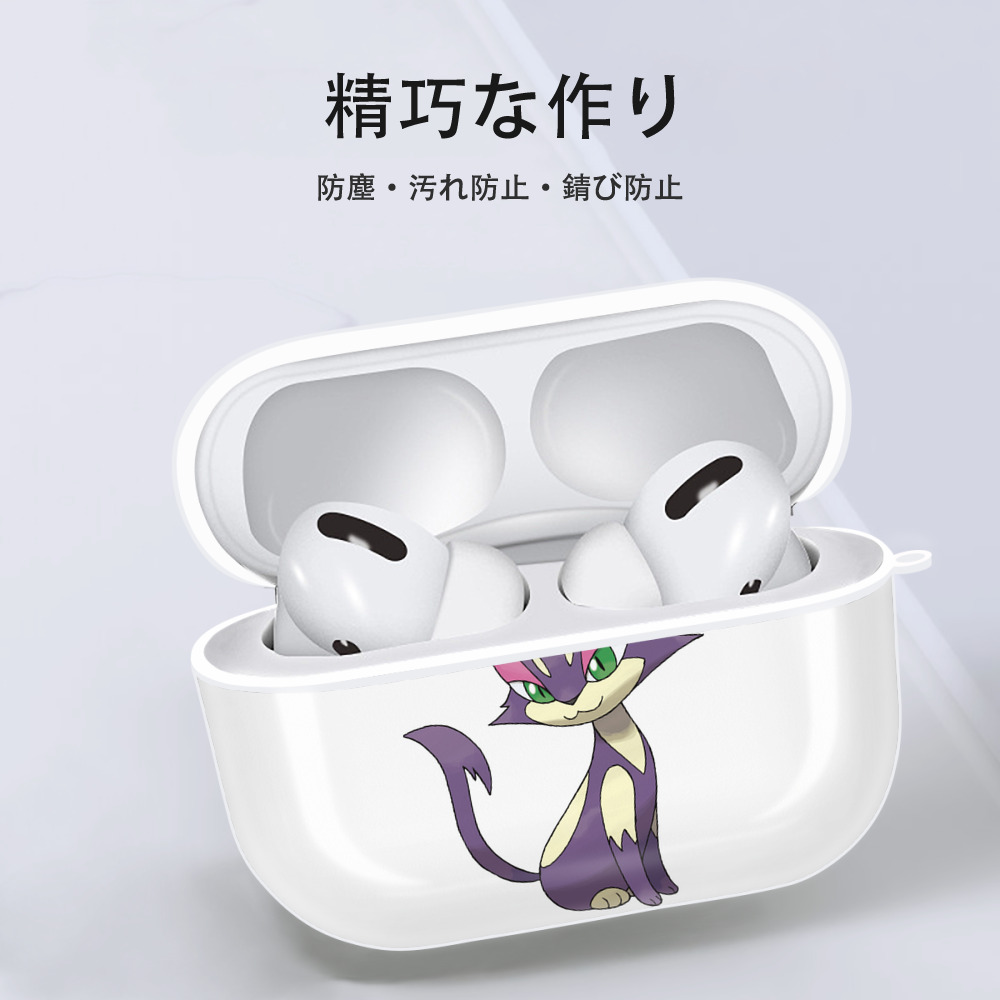 ポケットモンスター Pokémon 【AirPods Pro用】ハードシェル保護ケース 耐衝撃・防指紋・カラビナ付き商品仕様