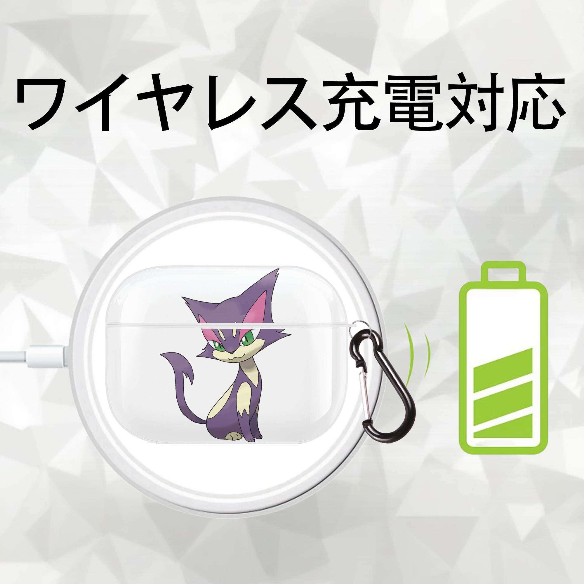 ポケットモンスター Pokémon 【AirPods Pro用】ハードシェル保護ケース 耐衝撃・防指紋・カラビナ付き商品仕様