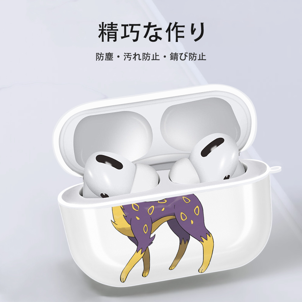 ポケットモンスター Pokémon 【AirPods Pro用】ハードシェル保護ケース 耐衝撃・防指紋・カラビナ付き商品仕様