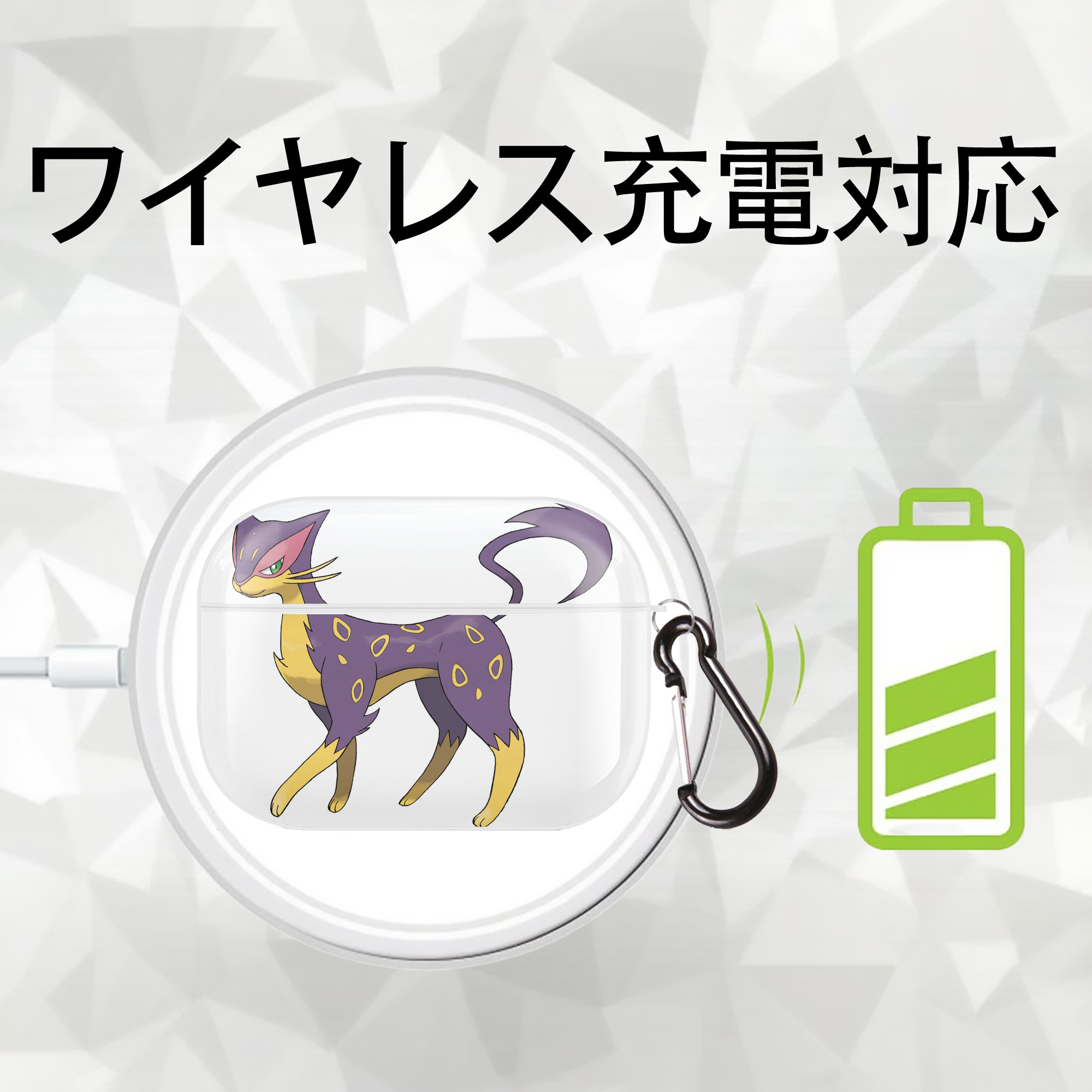 ポケットモンスター Pokémon 【AirPods Pro用】ハードシェル保護ケース 耐衝撃・防指紋・カラビナ付き商品仕様