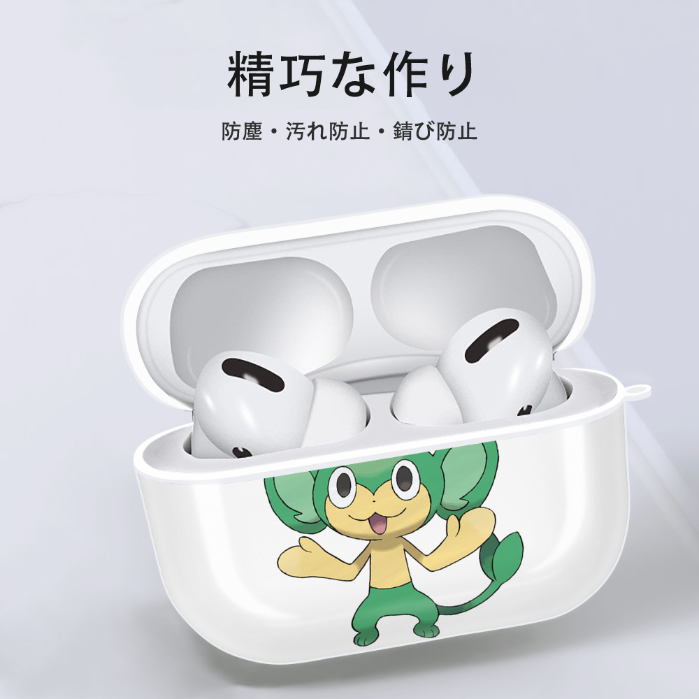 ポケットモンスター Pokémon 【AirPods Pro用】ハードシェル保護ケース 耐衝撃・防指紋・カラビナ付き商品仕様