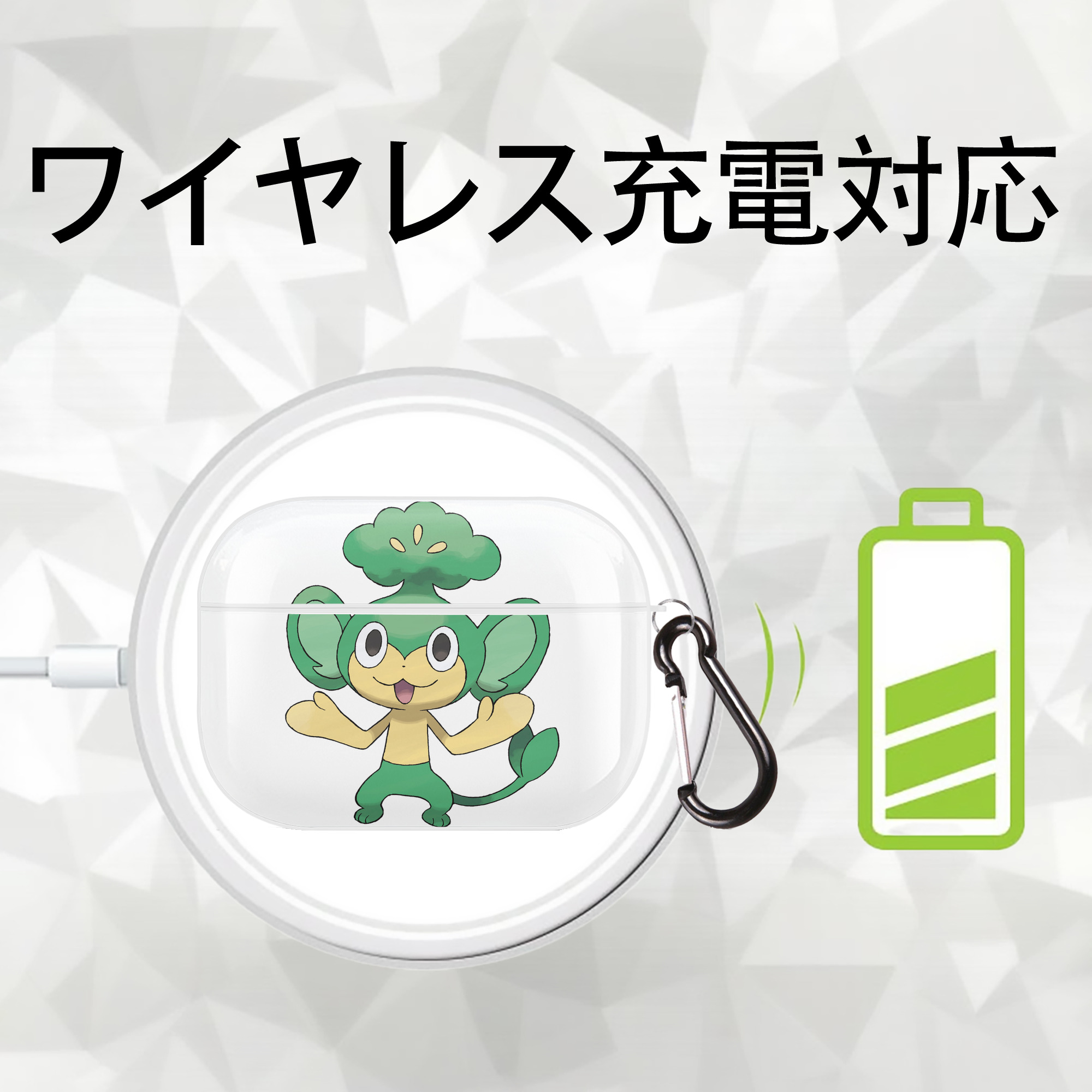 ポケットモンスター Pokémon 【AirPods Pro用】ハードシェル保護ケース 耐衝撃・防指紋・カラビナ付き商品仕様