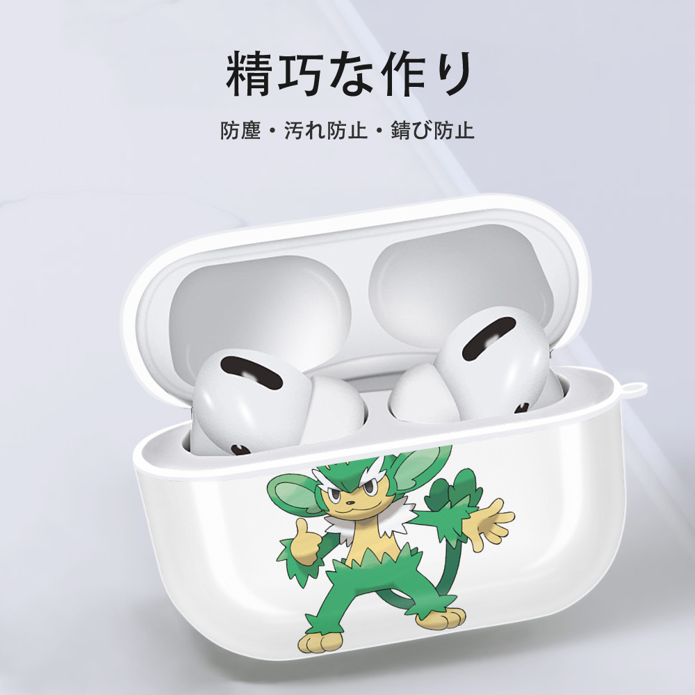 ポケットモンスター Pokémon 【AirPods Pro用】ハードシェル保護ケース 耐衝撃・防指紋・カラビナ付き商品仕様