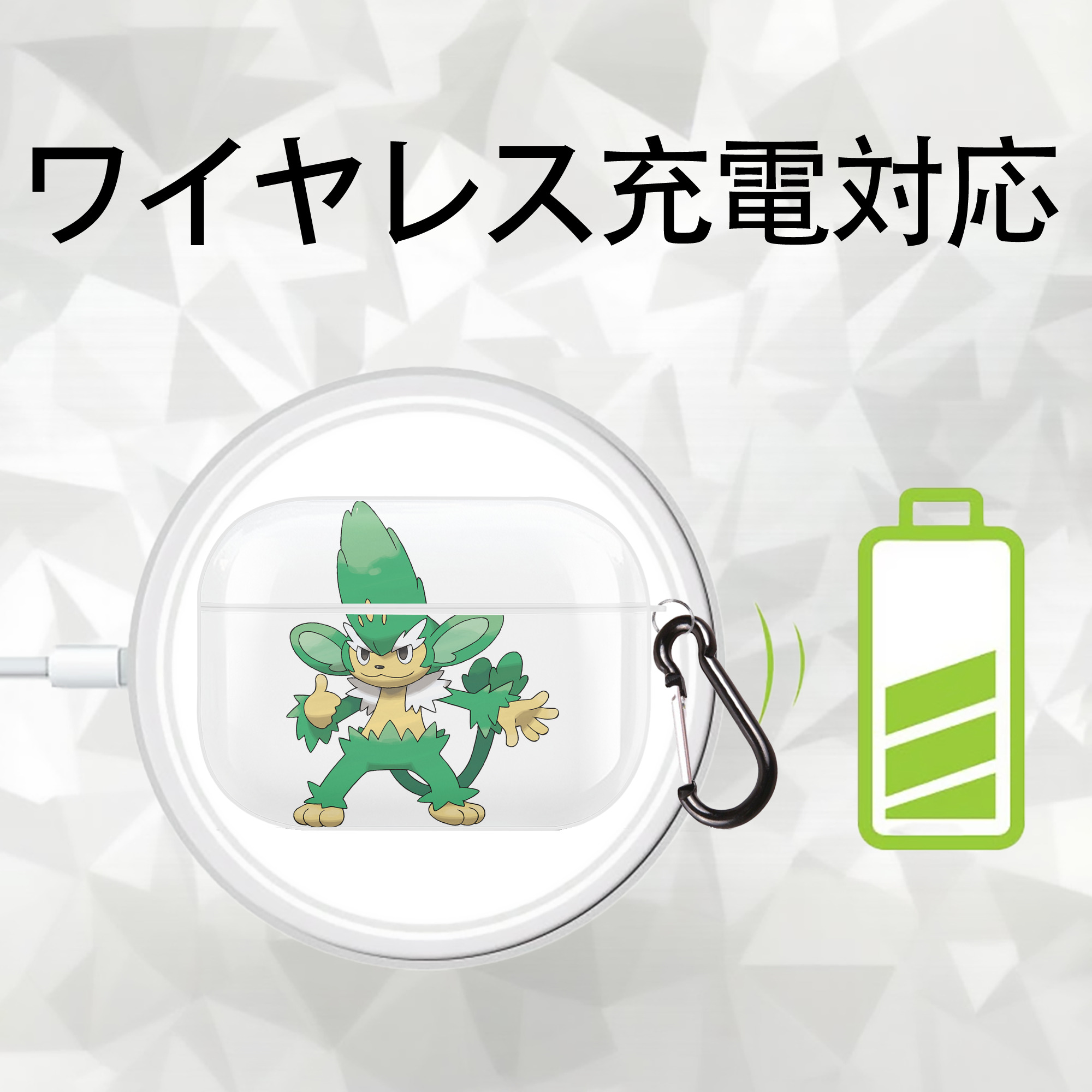 ポケットモンスター Pokémon 【AirPods Pro用】ハードシェル保護ケース 耐衝撃・防指紋・カラビナ付き商品仕様