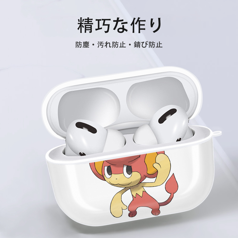 ポケットモンスター Pokémon 【AirPods Pro用】ハードシェル保護ケース 耐衝撃・防指紋・カラビナ付き商品仕様
