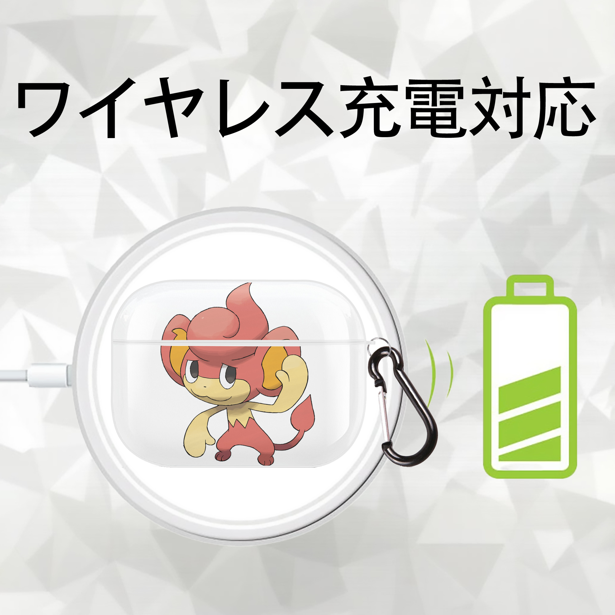 ポケットモンスター Pokémon 【AirPods Pro用】ハードシェル保護ケース 耐衝撃・防指紋・カラビナ付き商品仕様
