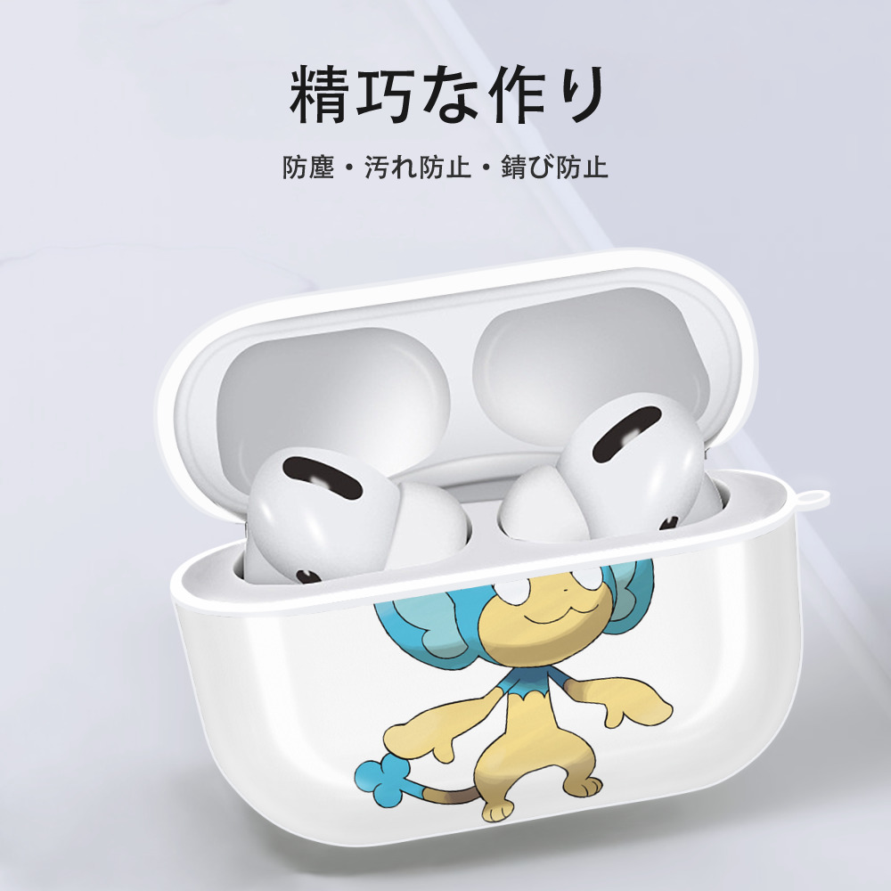 ポケットモンスター Pokémon 【AirPods Pro用】ハードシェル保護ケース 耐衝撃・防指紋・カラビナ付き商品仕様