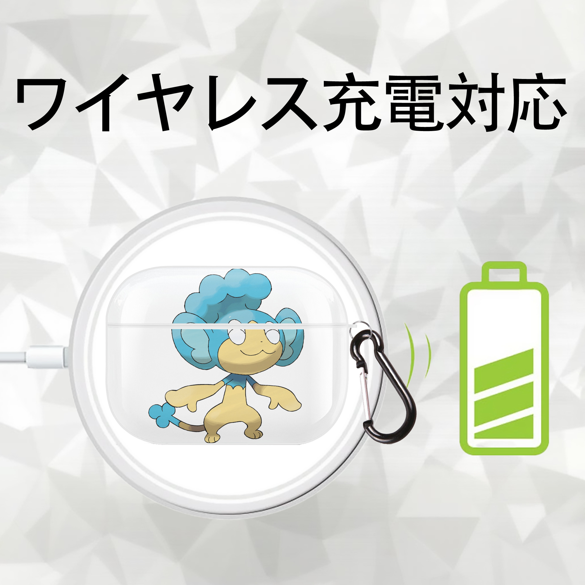 ポケットモンスター Pokémon 【AirPods Pro用】ハードシェル保護ケース 耐衝撃・防指紋・カラビナ付き商品仕様