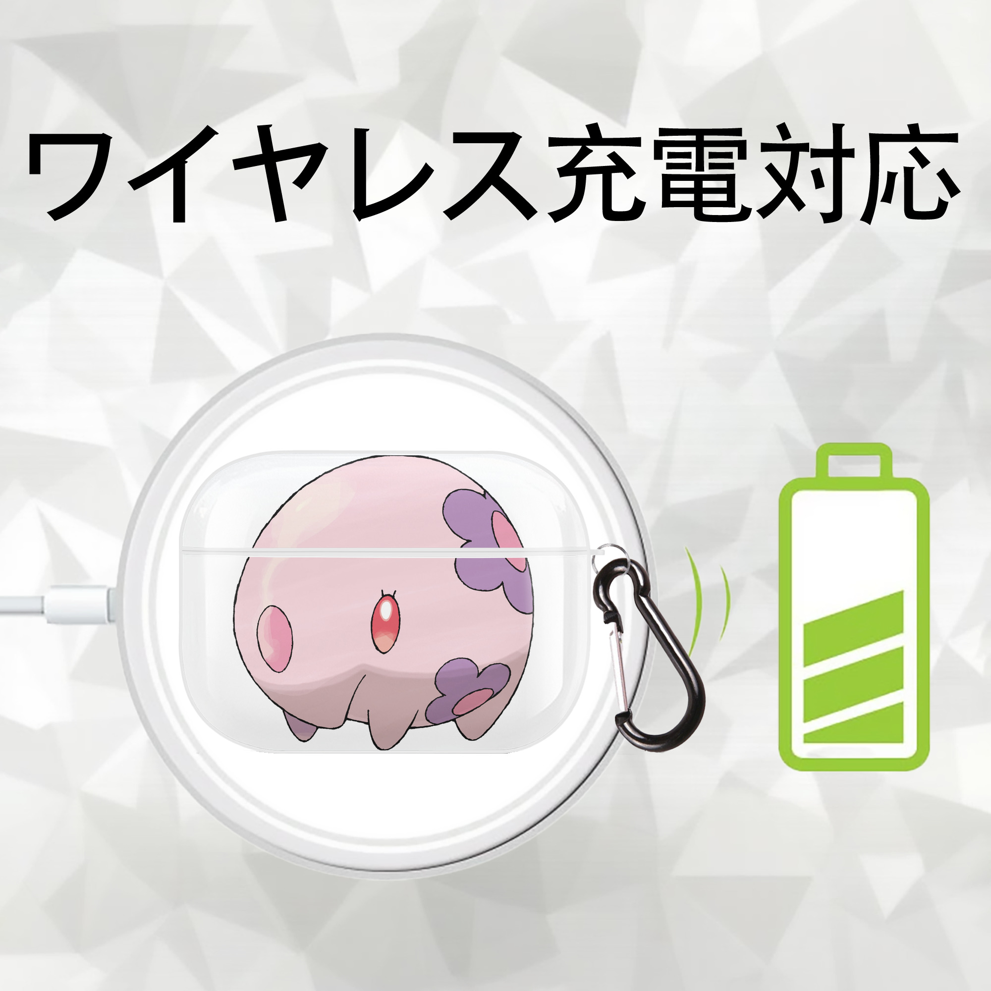 ポケットモンスター Pokémon 【AirPods Pro用】ハードシェル保護ケース 耐衝撃・防指紋・カラビナ付き商品仕様
