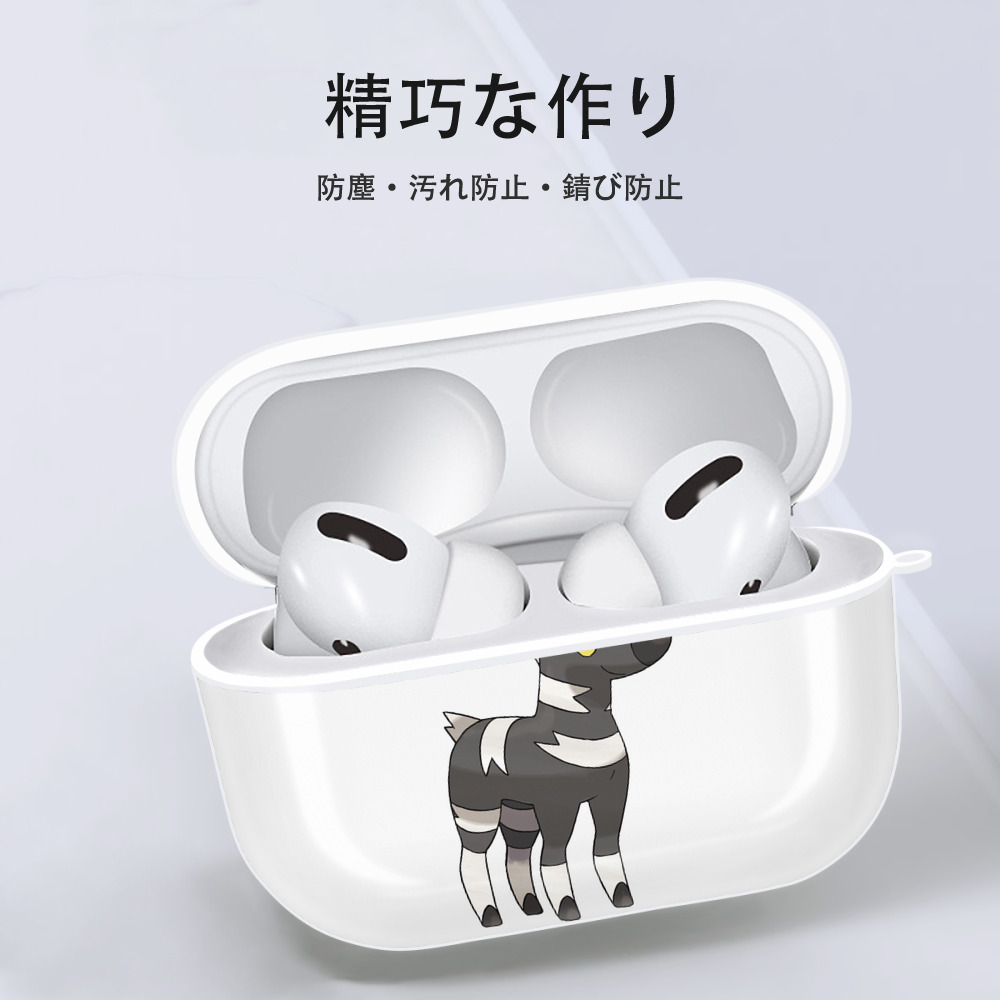 ポケットモンスター Pokémon 【AirPods Pro用】ハードシェル保護ケース 耐衝撃・防指紋・カラビナ付き商品仕様