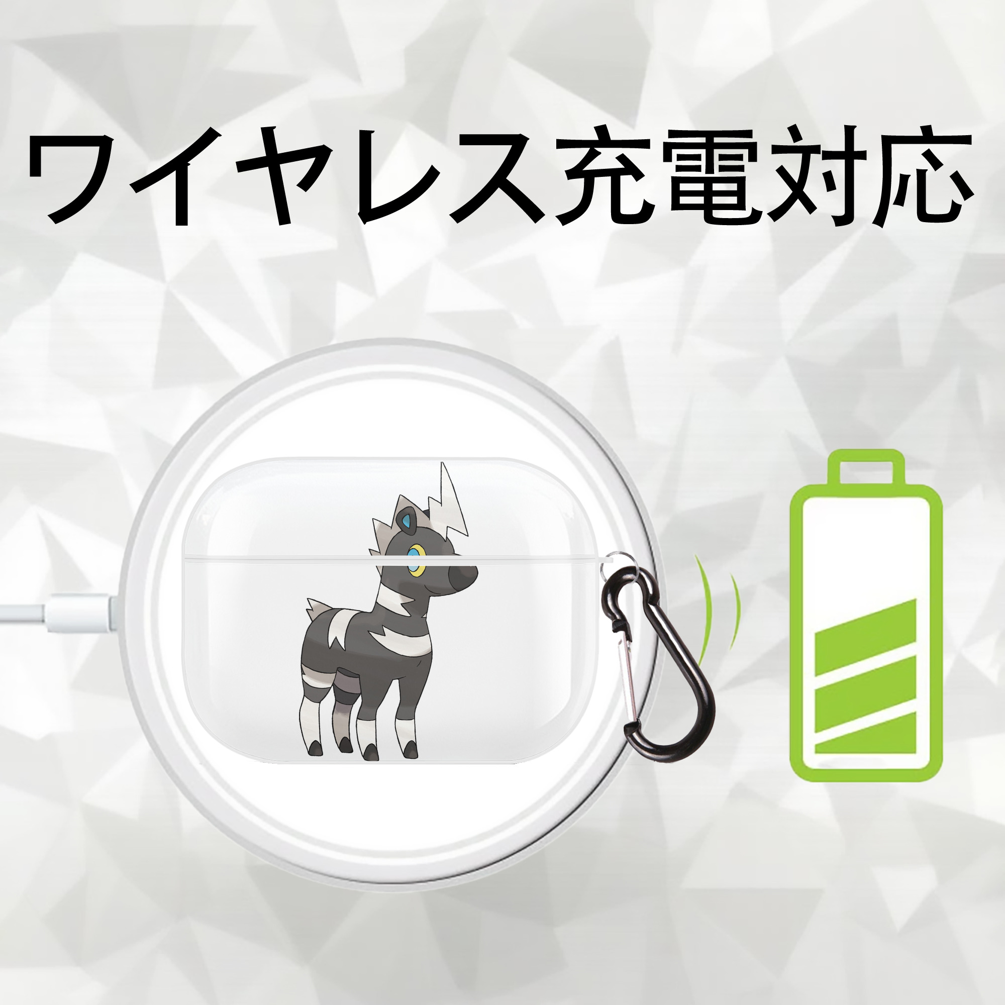 ポケットモンスター Pokémon 【AirPods Pro用】ハードシェル保護ケース 耐衝撃・防指紋・カラビナ付き商品仕様
