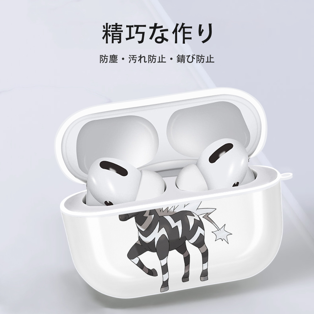 ポケットモンスター Pokémon 【AirPods Pro用】ハードシェル保護ケース 耐衝撃・防指紋・カラビナ付き商品仕様