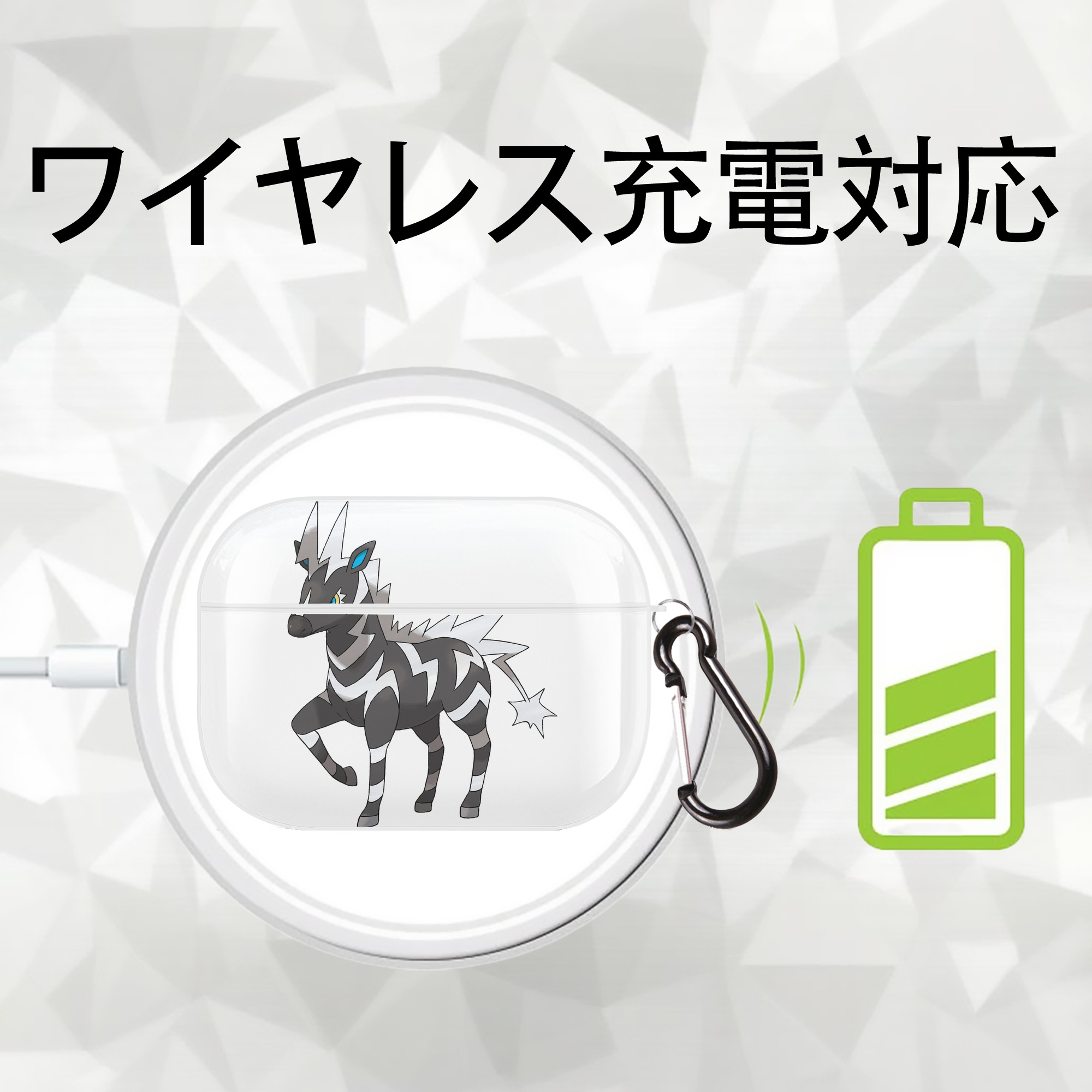 ポケットモンスター Pokémon 【AirPods Pro用】ハードシェル保護ケース 耐衝撃・防指紋・カラビナ付き商品仕様