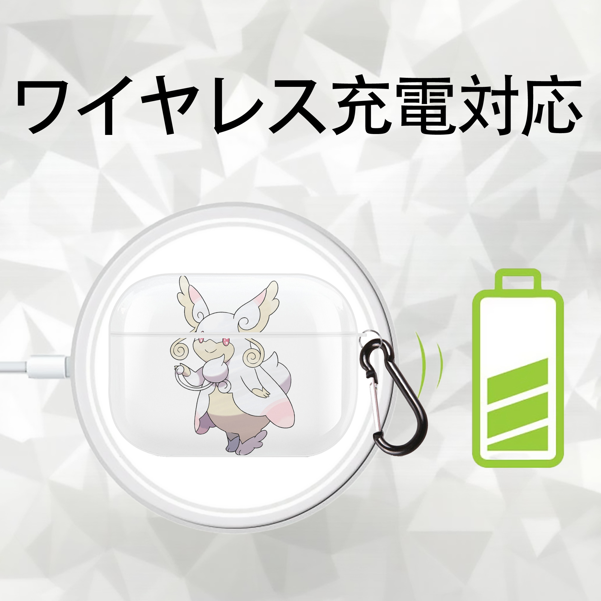 ポケットモンスター Pokémon 【AirPods Pro用】ハードシェル保護ケース 耐衝撃・防指紋・カラビナ付き商品仕様