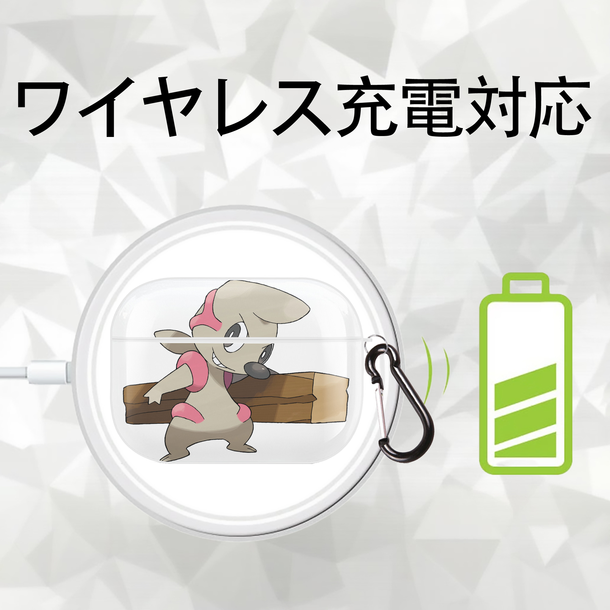 ポケットモンスター Pokémon 【AirPods Pro用】ハードシェル保護ケース 耐衝撃・防指紋・カラビナ付き商品仕様