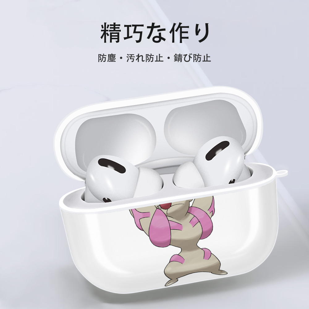 ポケットモンスター Pokémon 【AirPods Pro用】ハードシェル保護ケース 耐衝撃・防指紋・カラビナ付き商品仕様