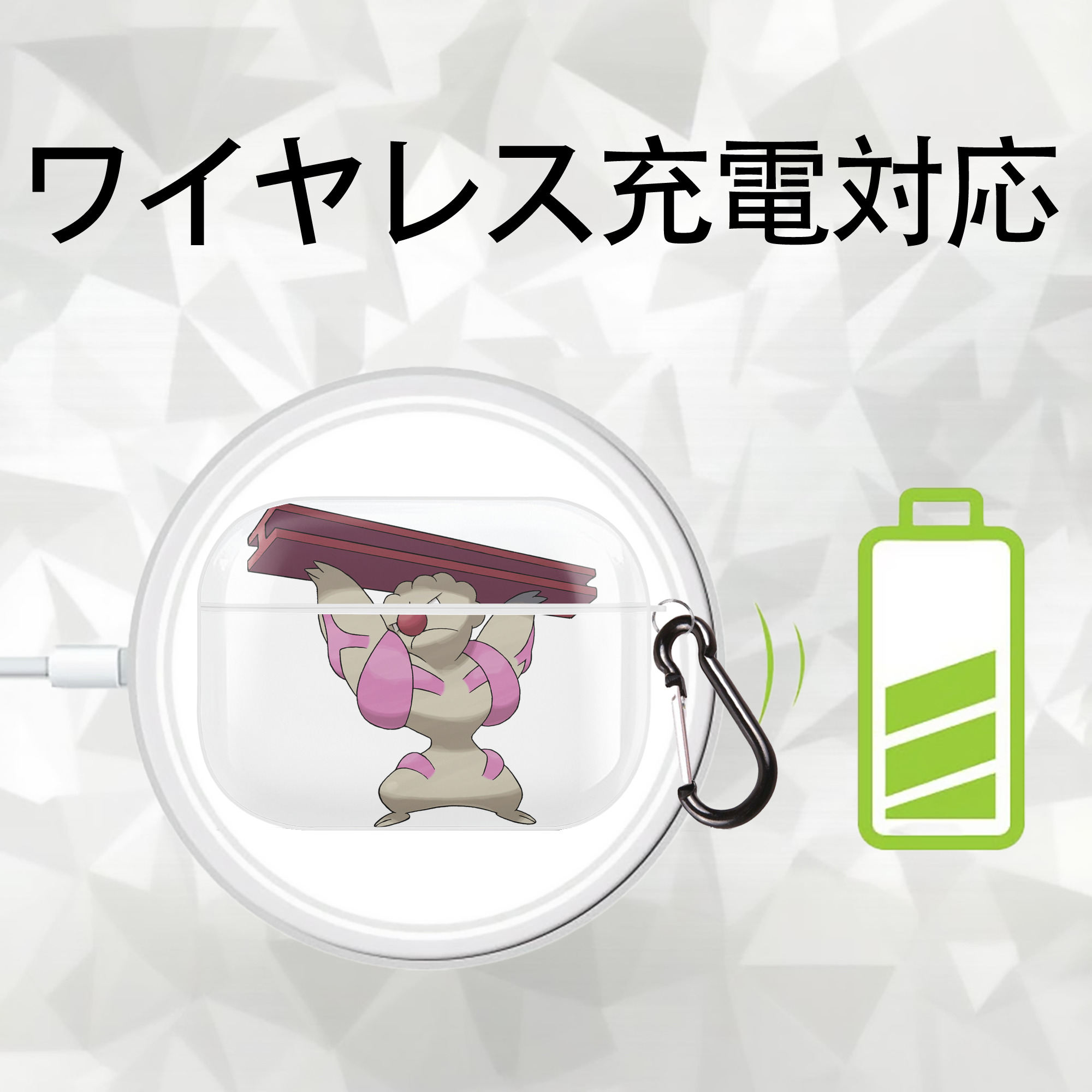 ポケットモンスター Pokémon 【AirPods Pro用】ハードシェル保護ケース 耐衝撃・防指紋・カラビナ付き商品仕様