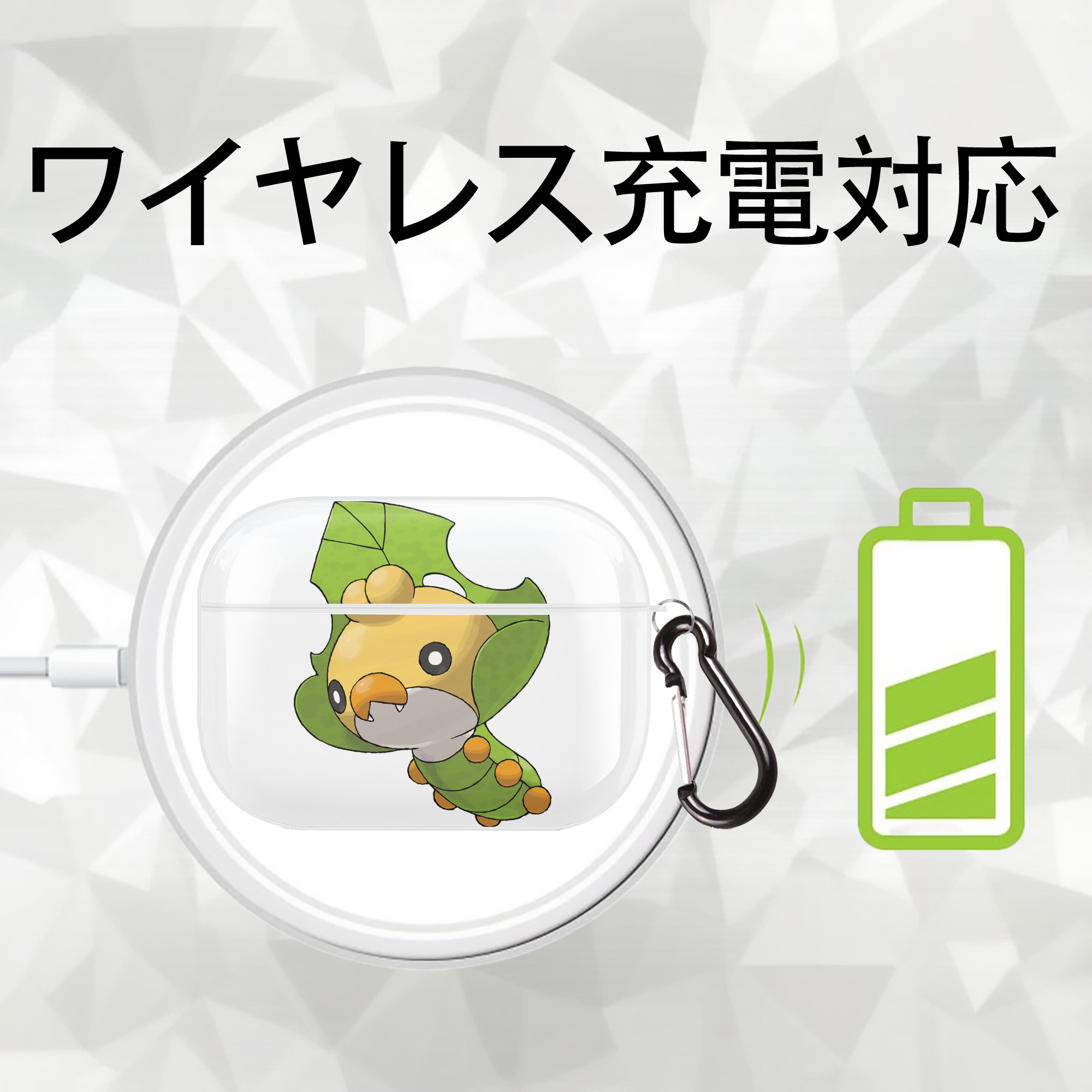 ポケットモンスター Pokémon 【AirPods Pro用】ハードシェル保護ケース 耐衝撃・防指紋・カラビナ付き商品仕様