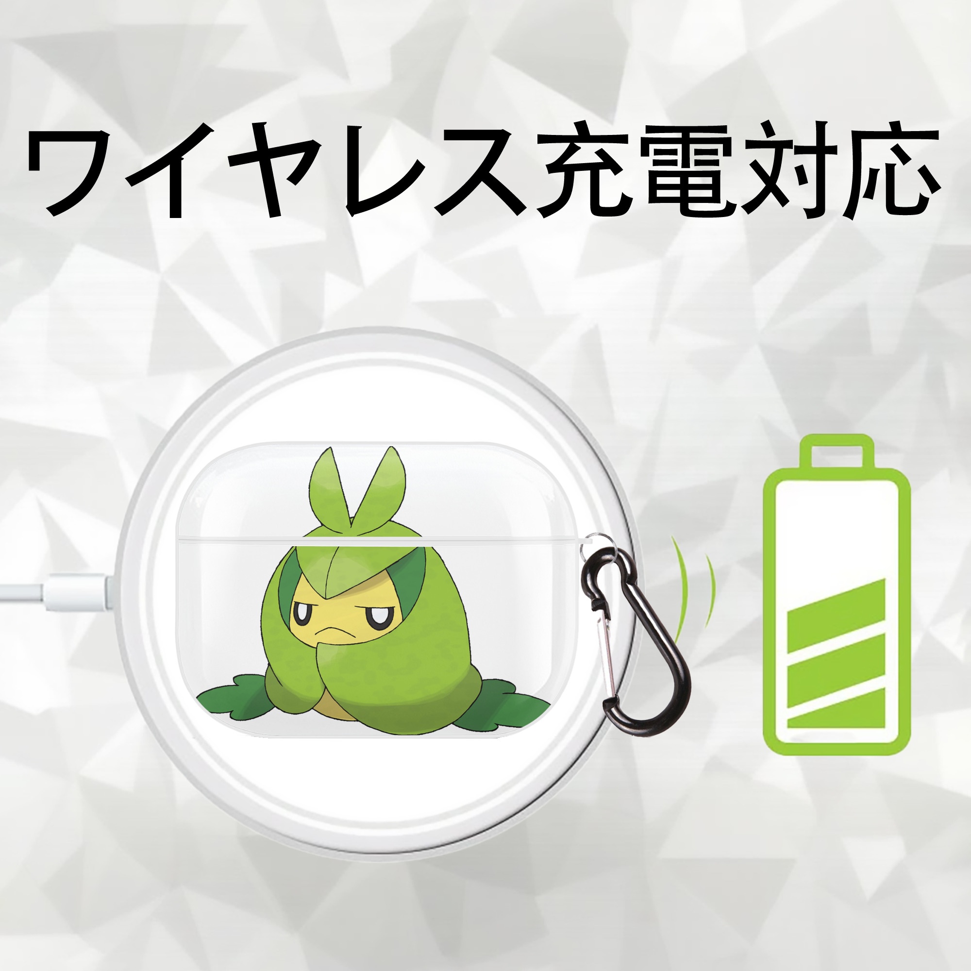 ポケットモンスター Pokémon 【AirPods Pro用】ハードシェル保護ケース 耐衝撃・防指紋・カラビナ付き商品仕様