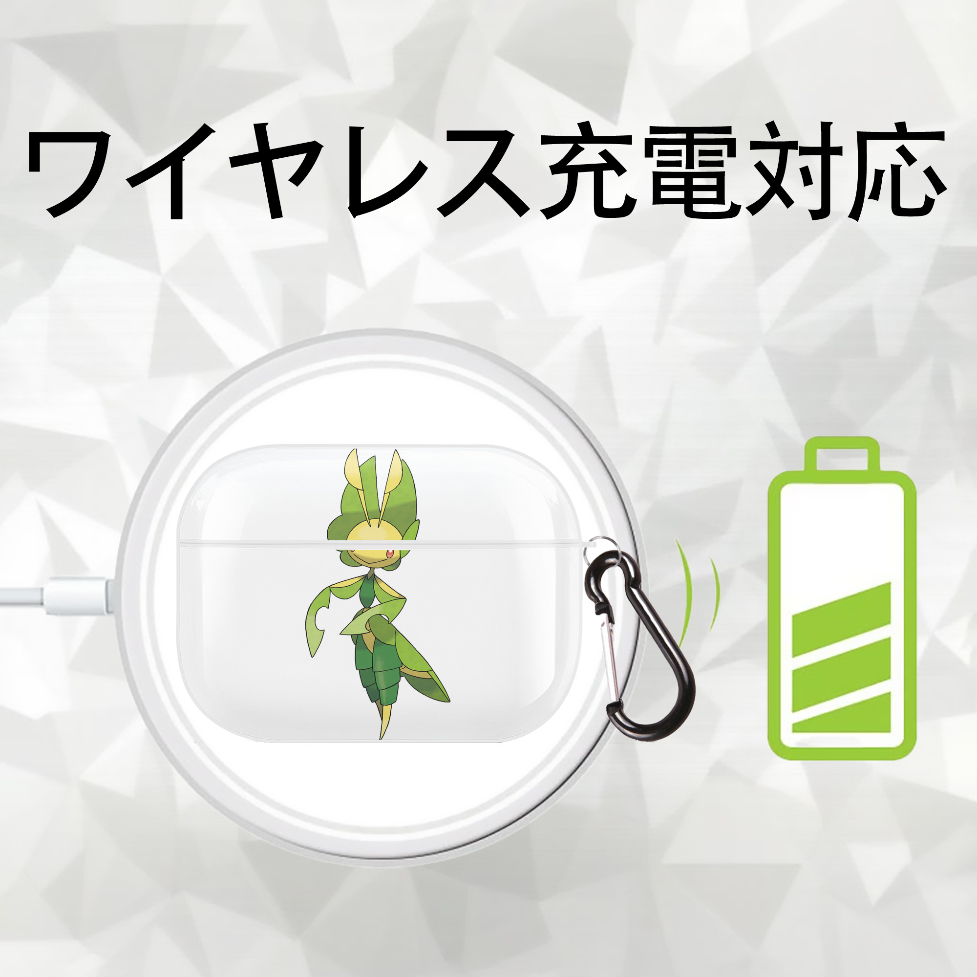 ポケットモンスター Pokémon 【AirPods Pro用】ハードシェル保護ケース 耐衝撃・防指紋・カラビナ付き商品仕様