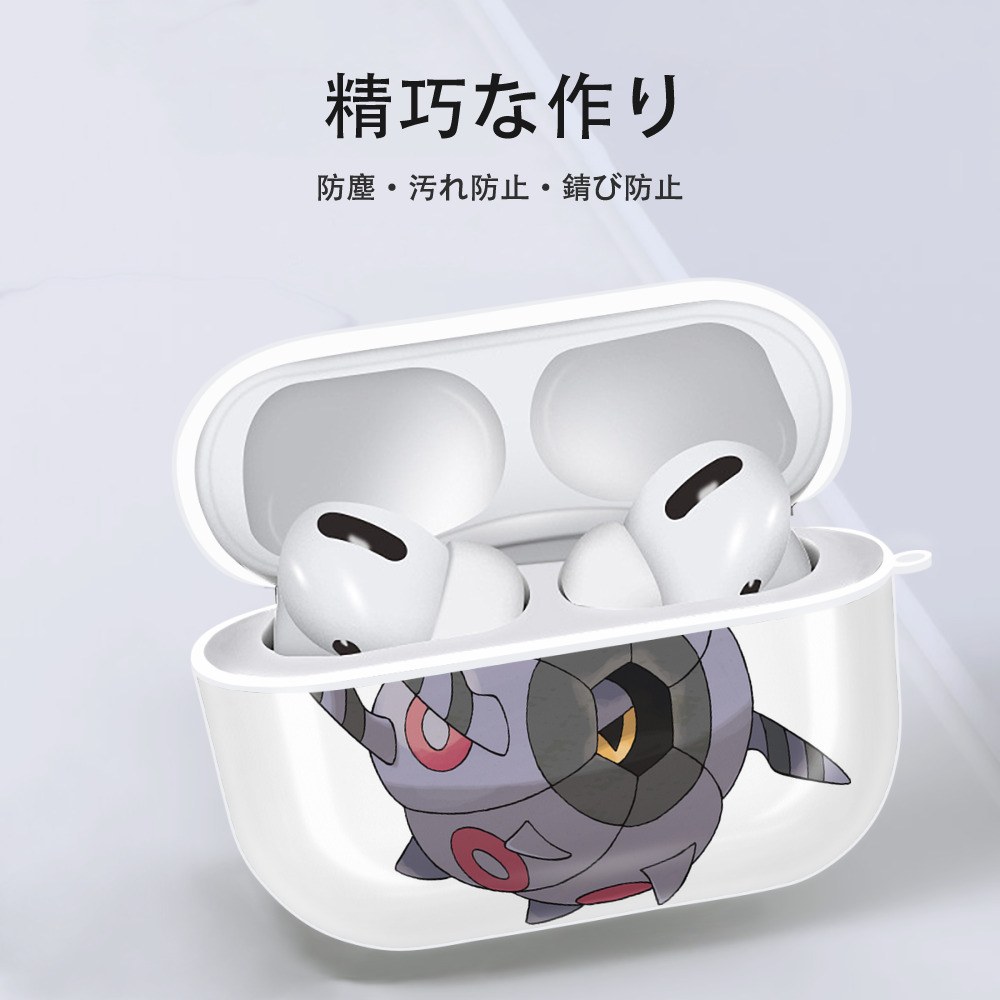 ポケットモンスター Pokémon 【AirPods Pro用】ハードシェル保護ケース 耐衝撃・防指紋・カラビナ付き商品仕様