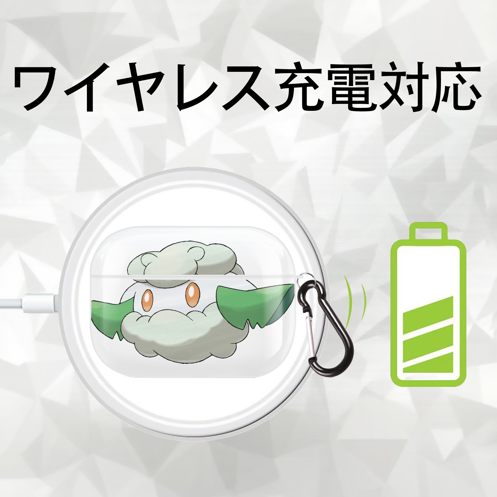 ポケットモンスター Pokémon 【AirPods Pro用】ハードシェル保護ケース 耐衝撃・防指紋・カラビナ付き商品仕様