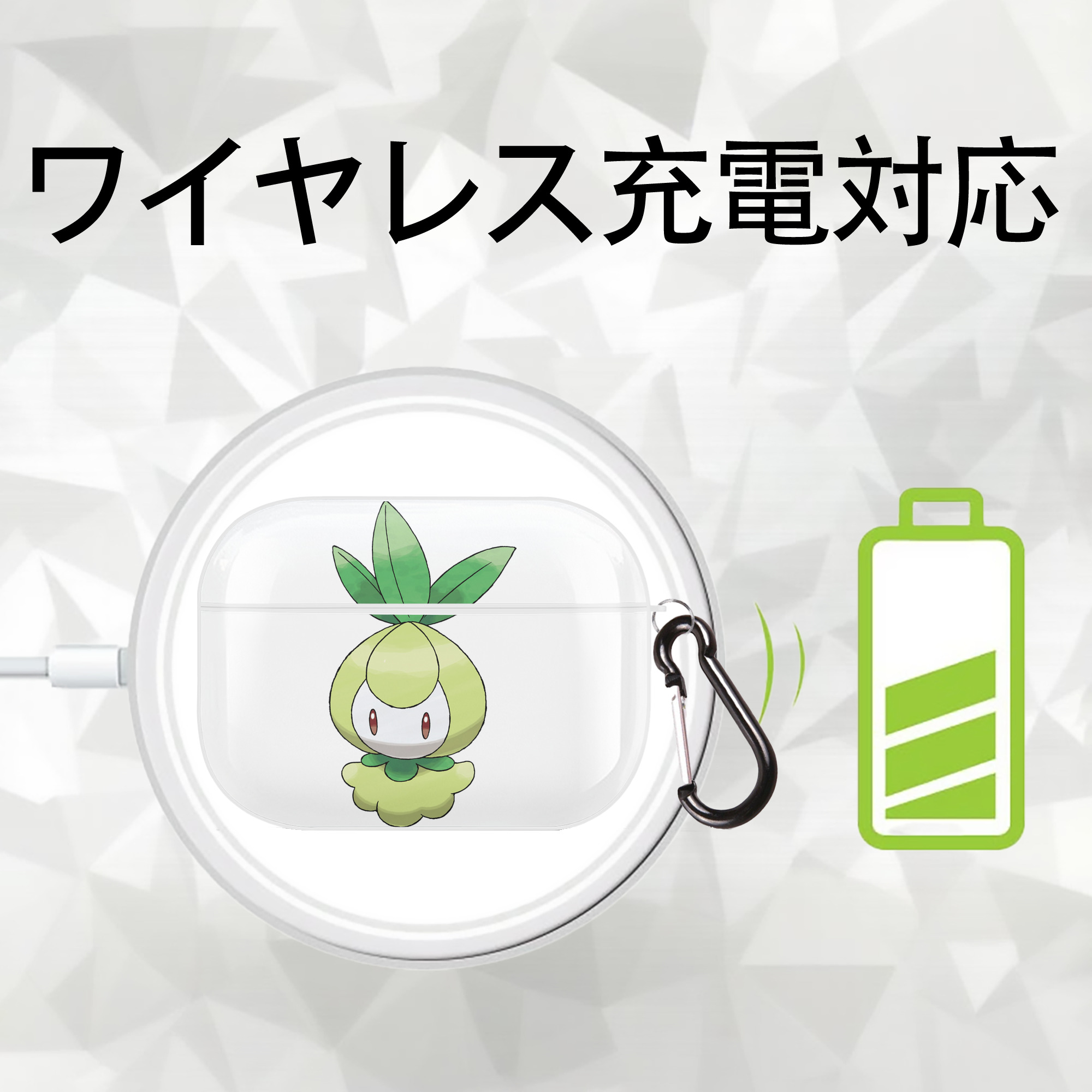 ポケットモンスター Pokémon 【AirPods Pro用】ハードシェル保護ケース 耐衝撃・防指紋・カラビナ付き商品仕様
