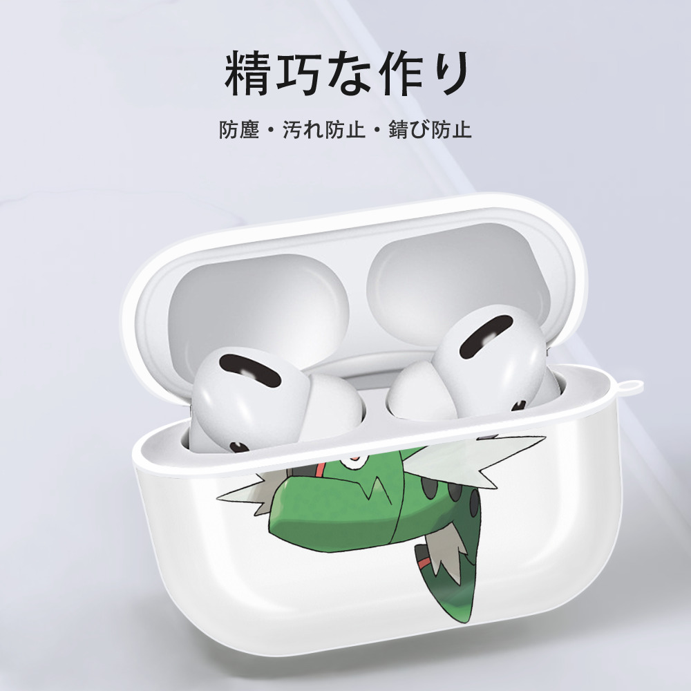 ポケットモンスター Pokémon 【AirPods Pro用】ハードシェル保護ケース 耐衝撃・防指紋・カラビナ付き商品仕様