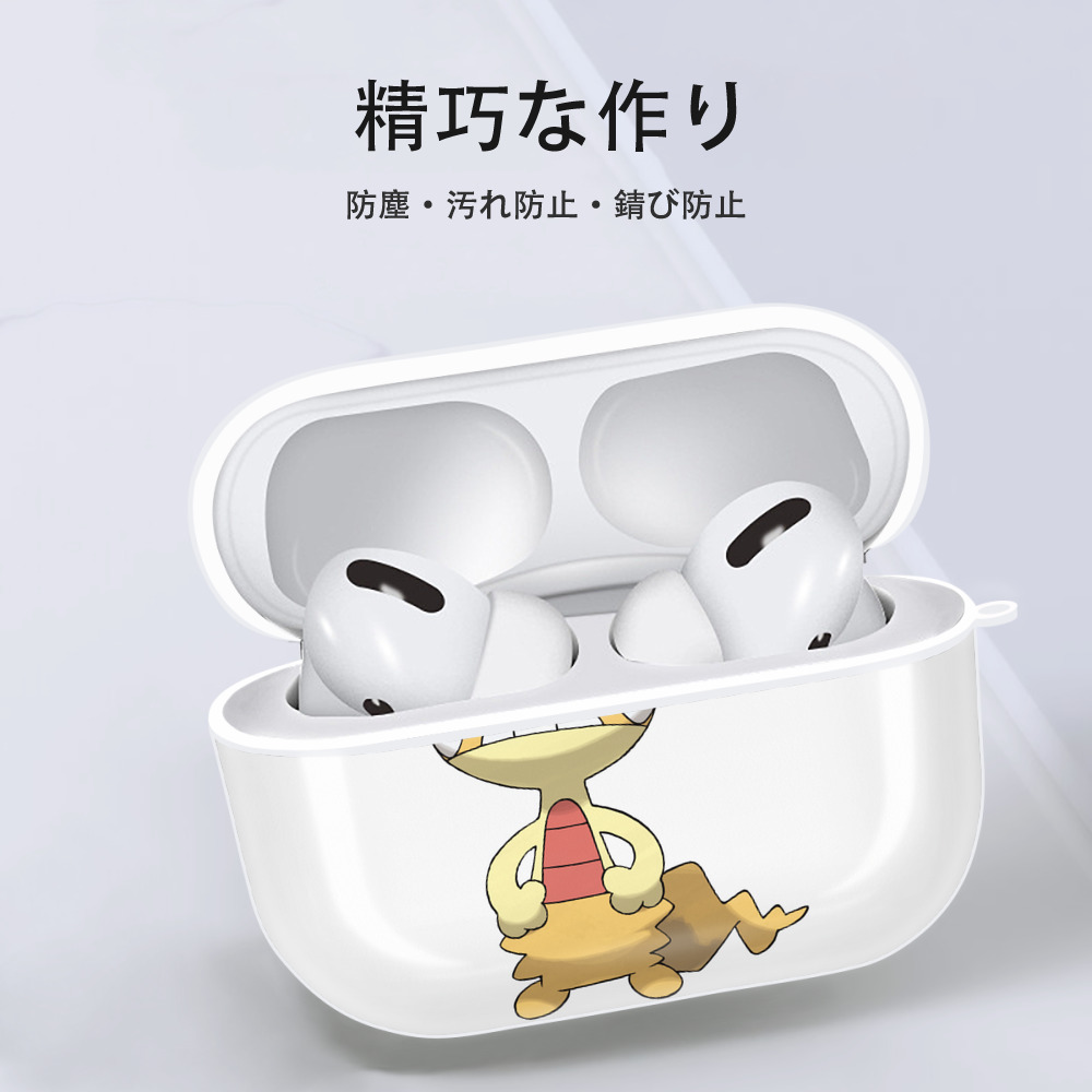 ポケットモンスター Pokémon 【AirPods Pro用】ハードシェル保護ケース 耐衝撃・防指紋・カラビナ付き商品仕様