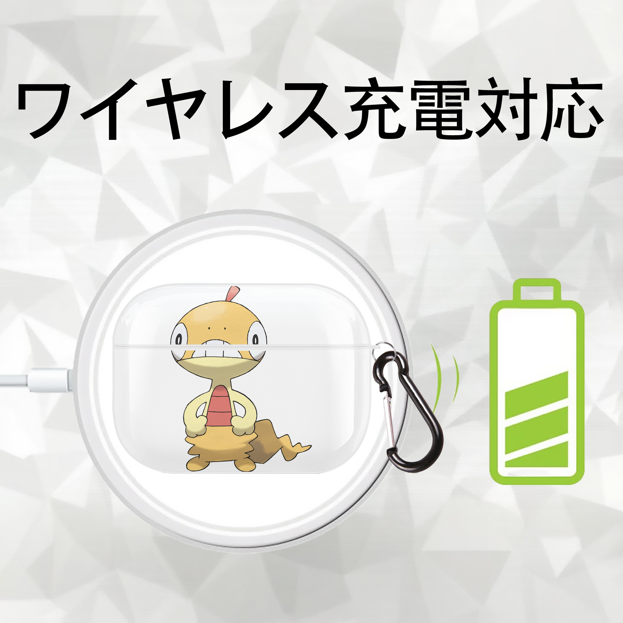 ポケットモンスター Pokémon 【AirPods Pro用】ハードシェル保護ケース 耐衝撃・防指紋・カラビナ付き商品仕様