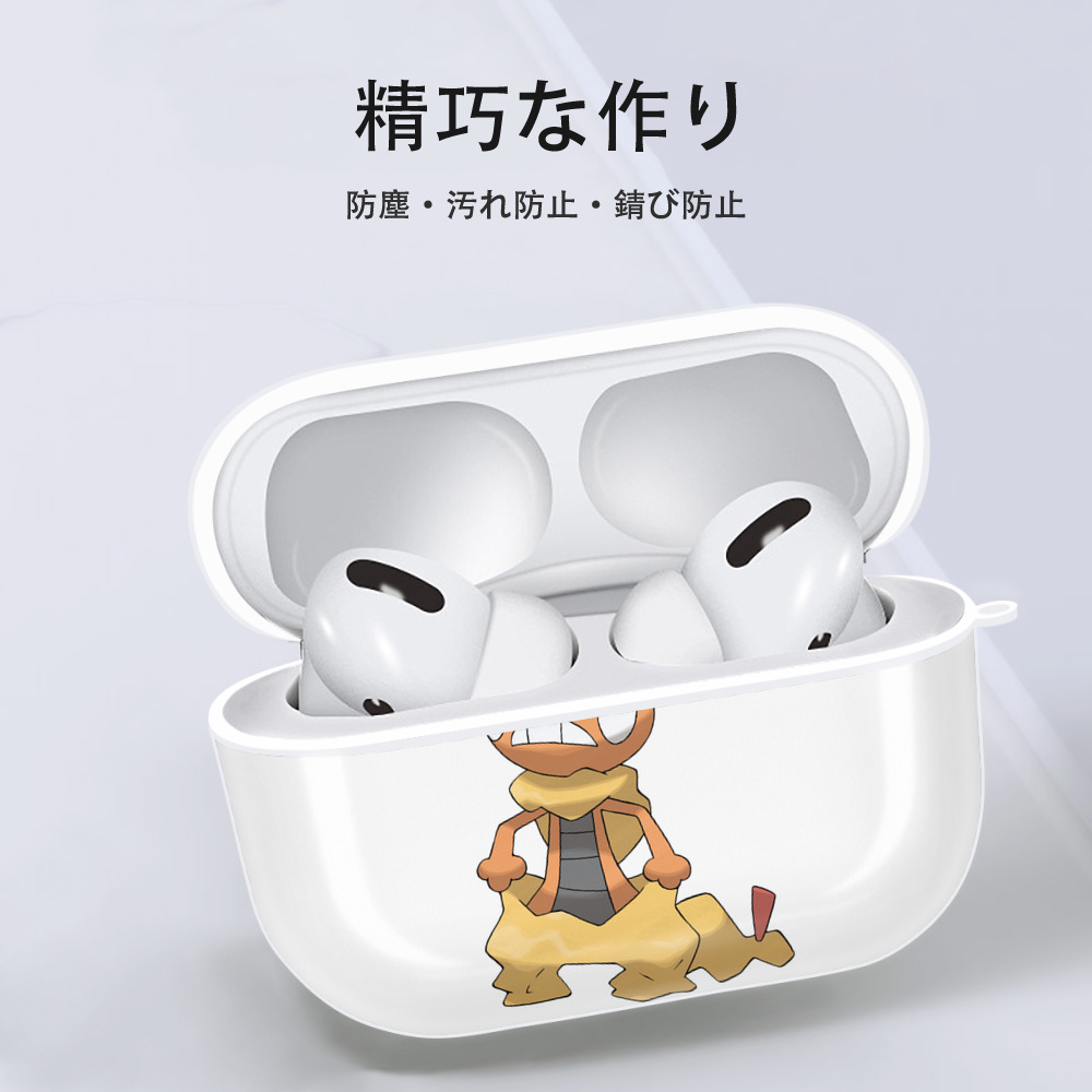 ポケットモンスター Pokémon 【AirPods Pro用】ハードシェル保護ケース 耐衝撃・防指紋・カラビナ付き商品仕様