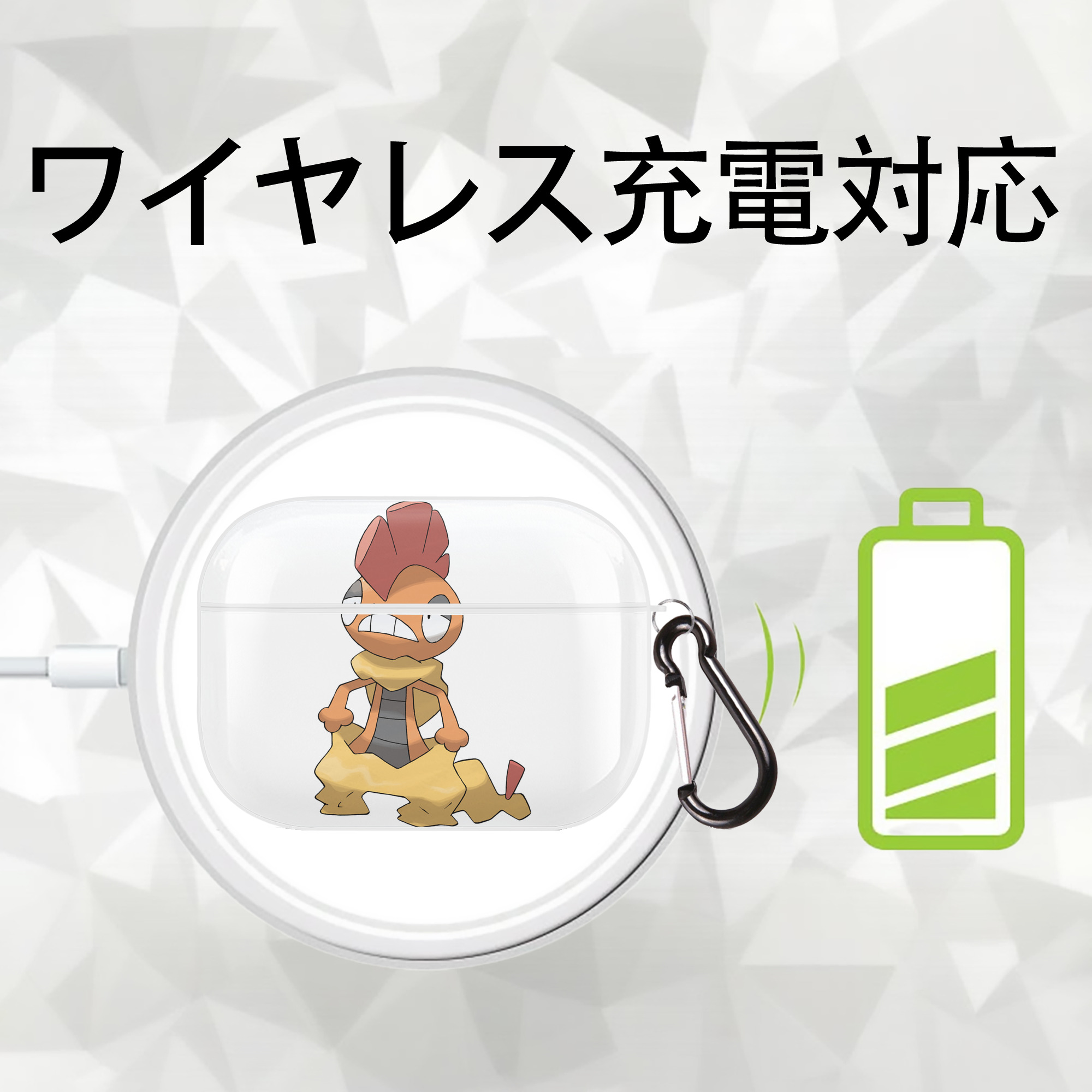 ポケットモンスター Pokémon 【AirPods Pro用】ハードシェル保護ケース 耐衝撃・防指紋・カラビナ付き商品仕様