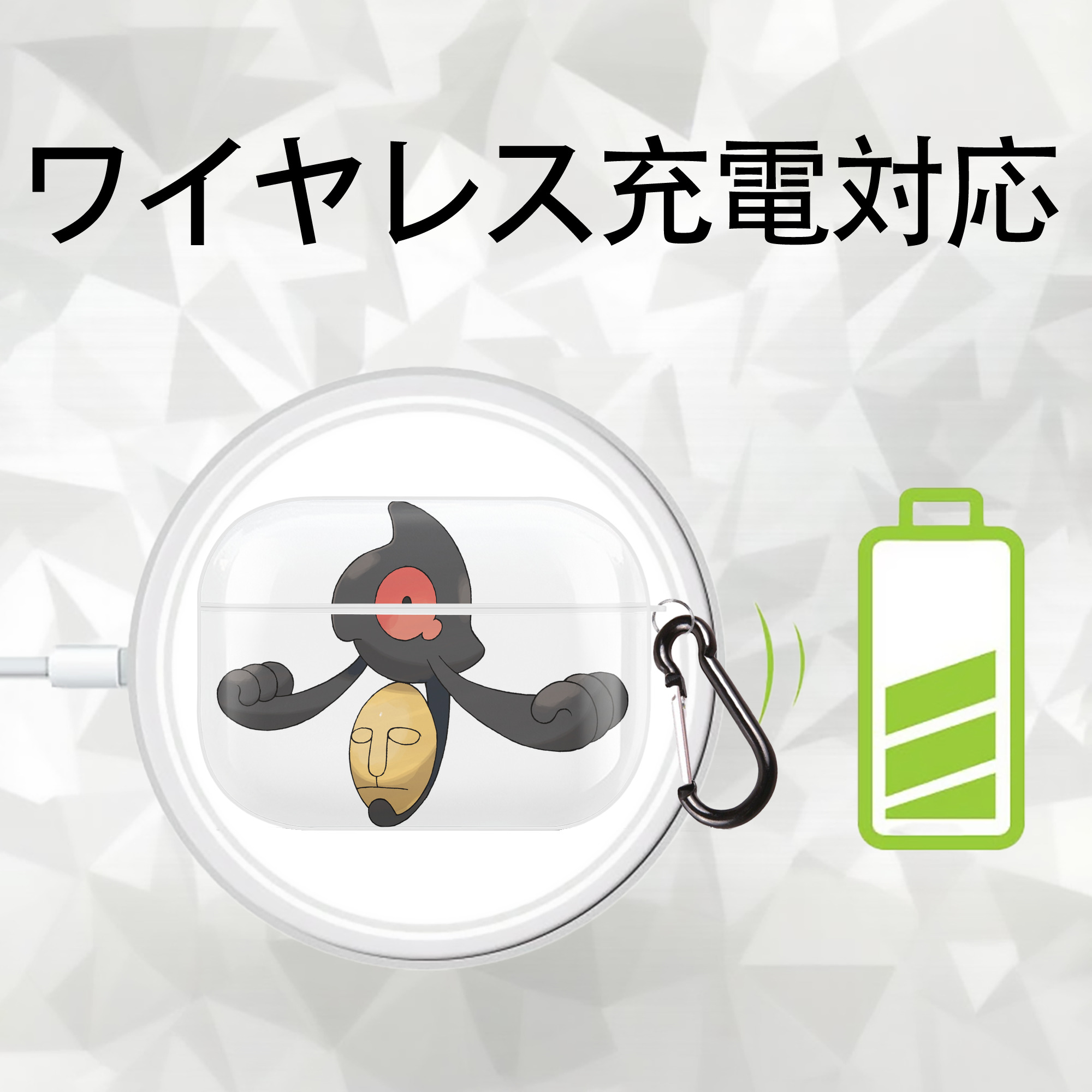 ポケットモンスター Pokémon 【AirPods Pro用】ハードシェル保護ケース 耐衝撃・防指紋・カラビナ付き商品仕様