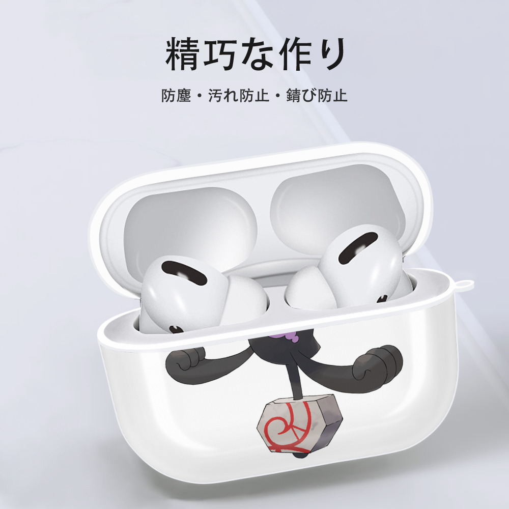 ポケットモンスター Pokémon 【AirPods Pro用】ハードシェル保護ケース 耐衝撃・防指紋・カラビナ付き商品仕様