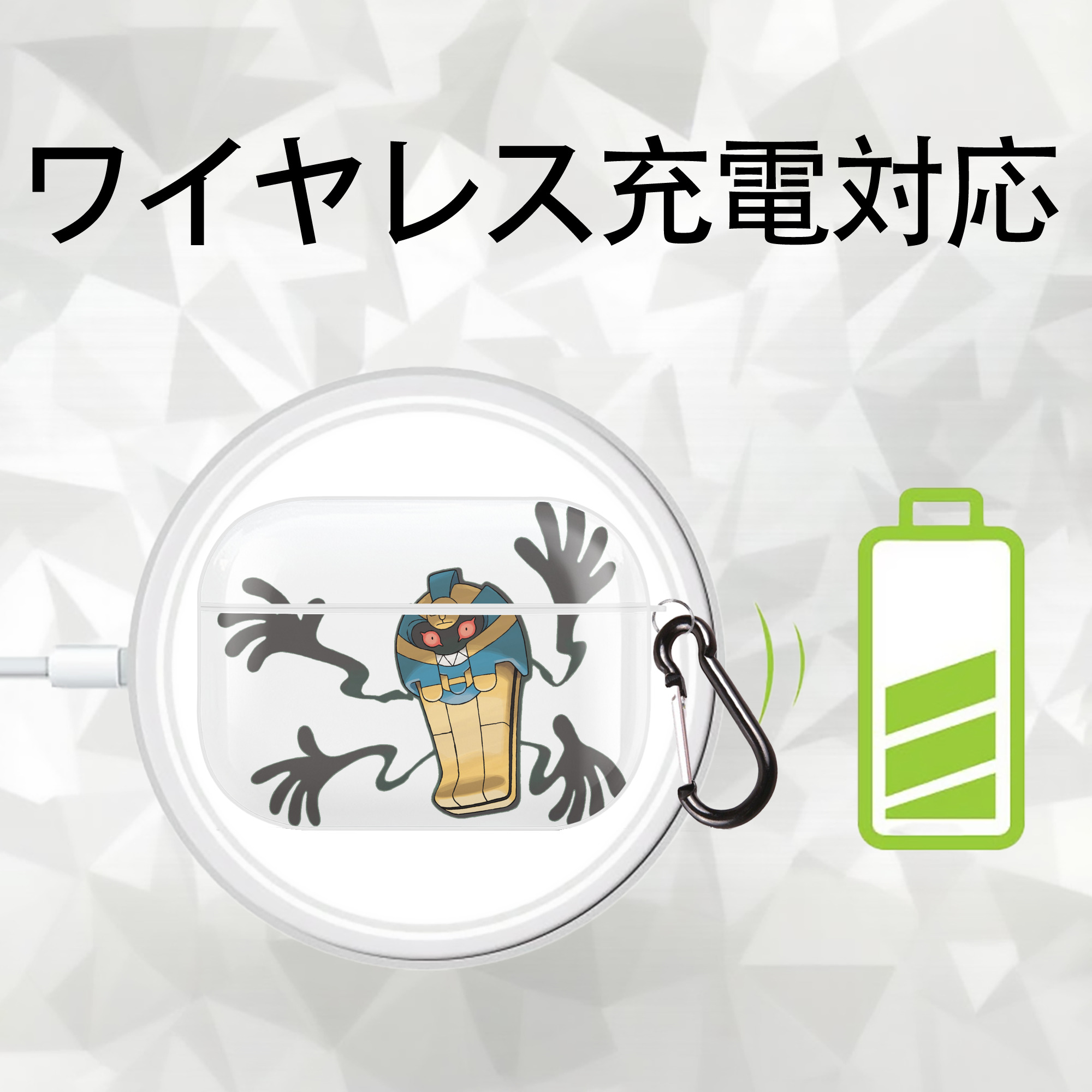 ポケットモンスター Pokémon 【AirPods Pro用】ハードシェル保護ケース 耐衝撃・防指紋・カラビナ付き商品仕様