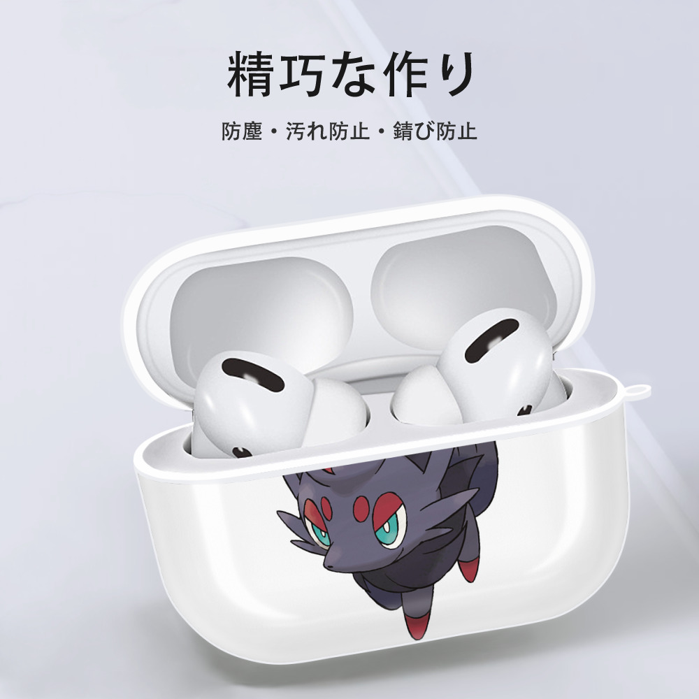 ポケットモンスター Pokémon 【AirPods Pro用】ハードシェル保護ケース 耐衝撃・防指紋・カラビナ付き商品仕様
