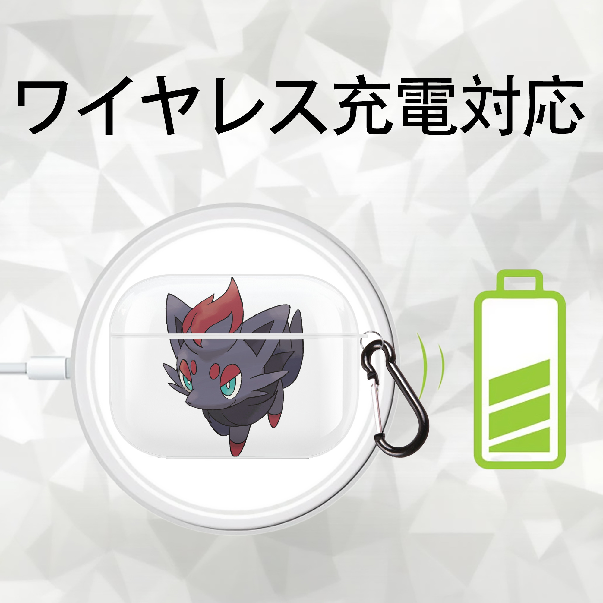 ポケットモンスター Pokémon 【AirPods Pro用】ハードシェル保護ケース 耐衝撃・防指紋・カラビナ付き商品仕様