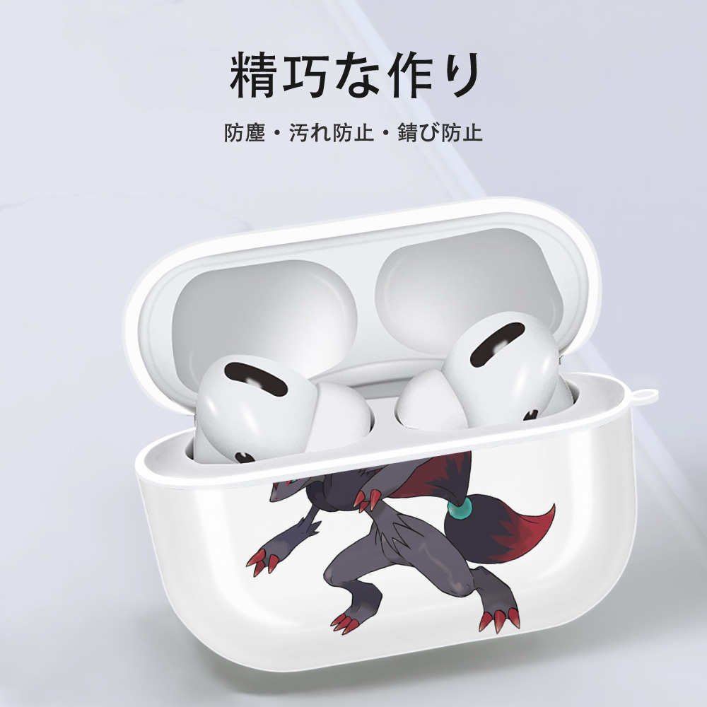 ポケットモンスター Pokémon 【AirPods Pro用】ハードシェル保護ケース 耐衝撃・防指紋・カラビナ付き商品仕様