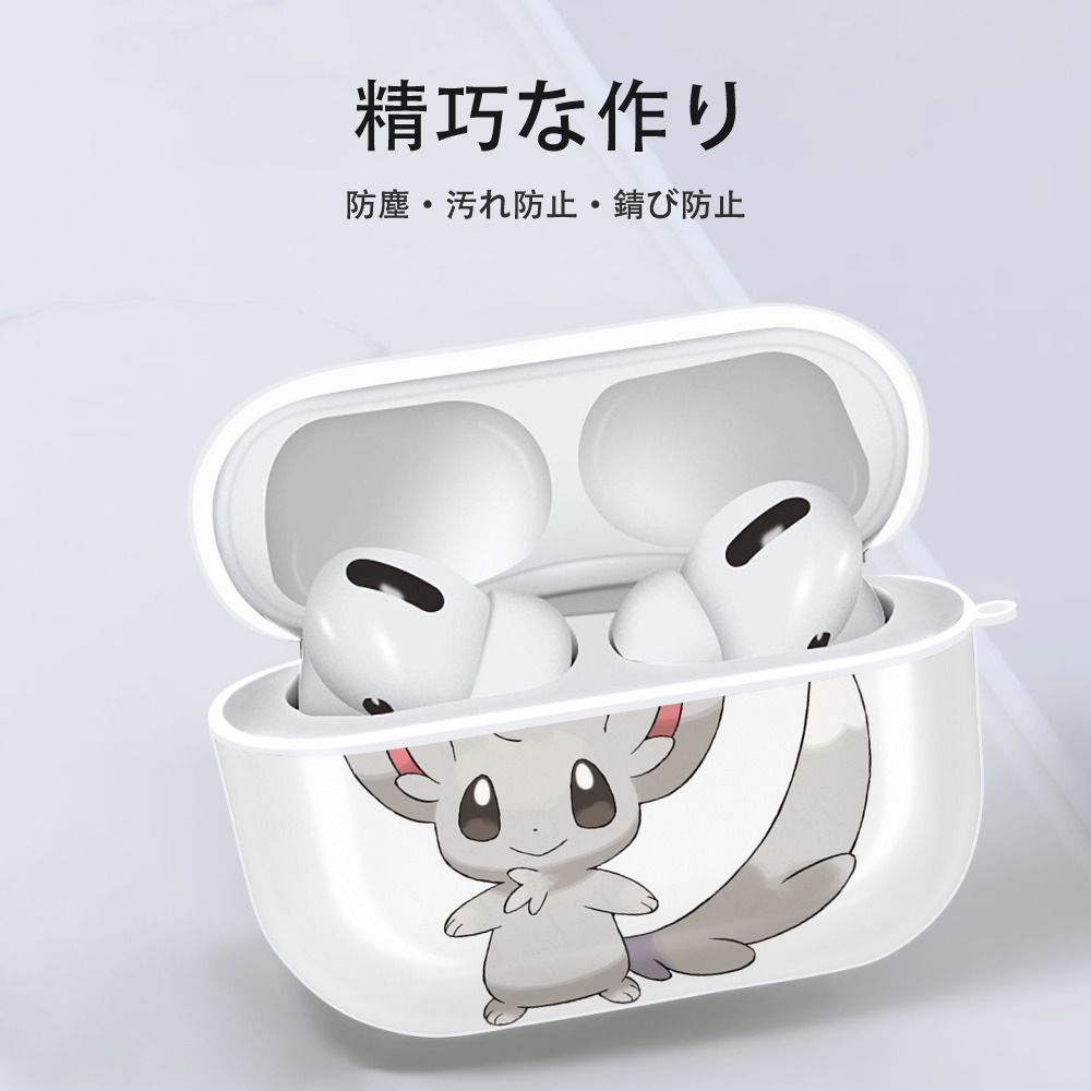 ポケットモンスター Pokémon 【AirPods Pro用】ハードシェル保護ケース 耐衝撃・防指紋・カラビナ付き商品仕様