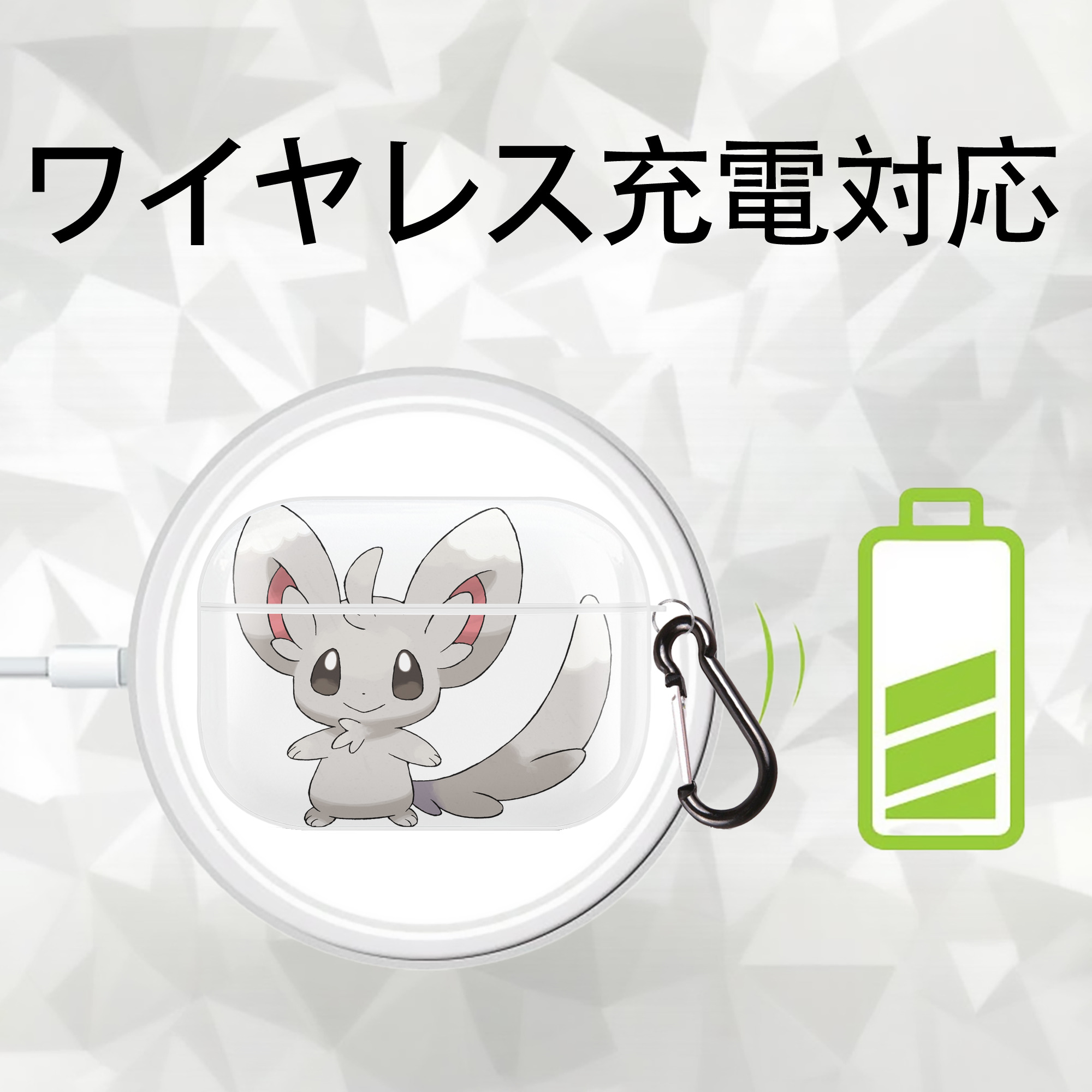 ポケットモンスター Pokémon 【AirPods Pro用】ハードシェル保護ケース 耐衝撃・防指紋・カラビナ付き商品仕様