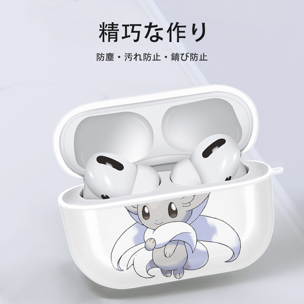ポケットモンスター Pokémon 【AirPods Pro用】ハードシェル保護ケース 耐衝撃・防指紋・カラビナ付き商品仕様